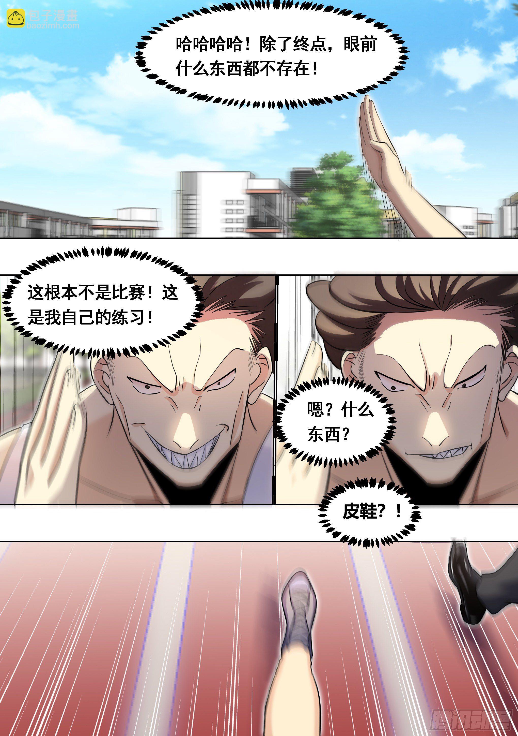 166-小丑竟是我自己3