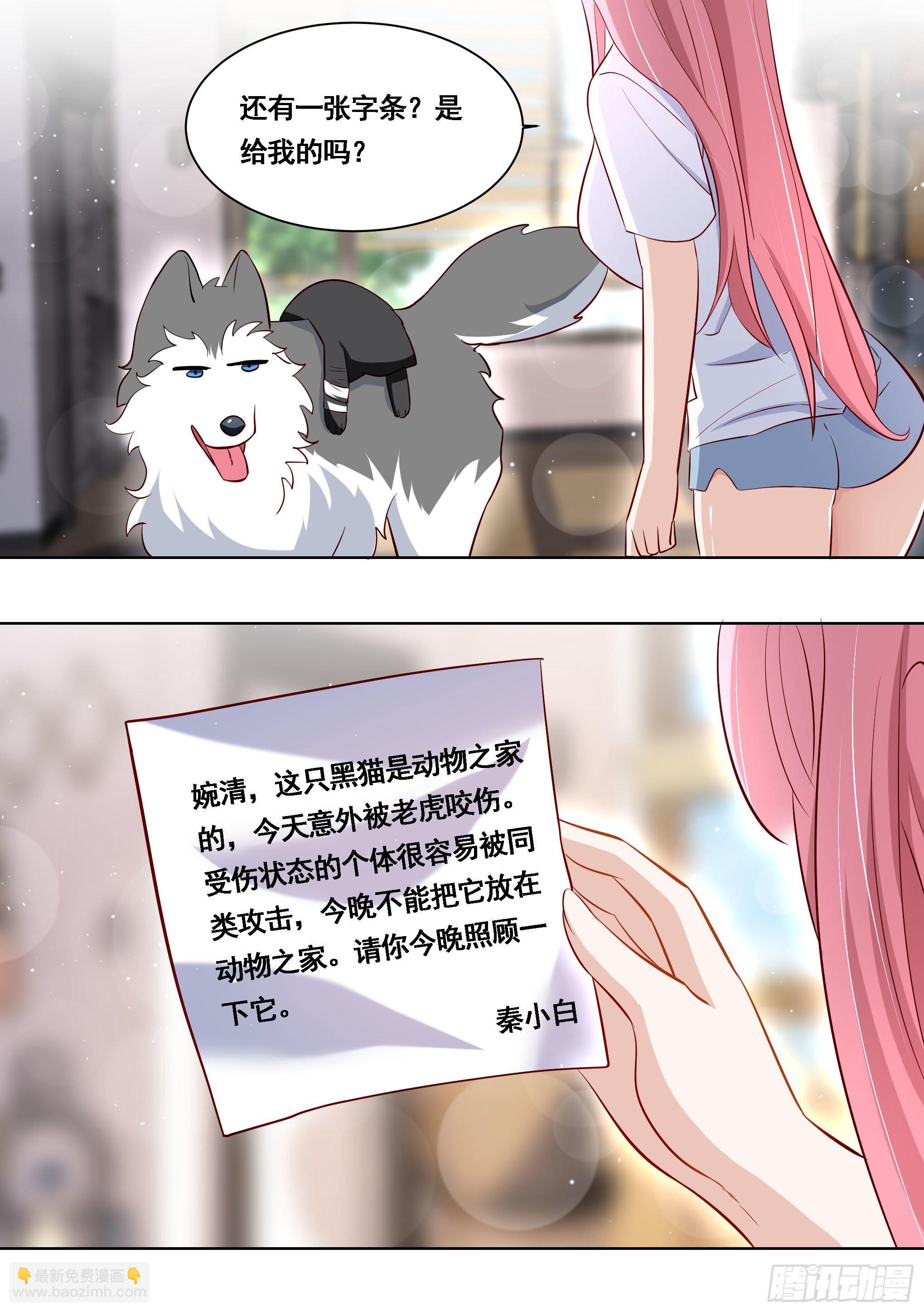 171-拔牙艰难11