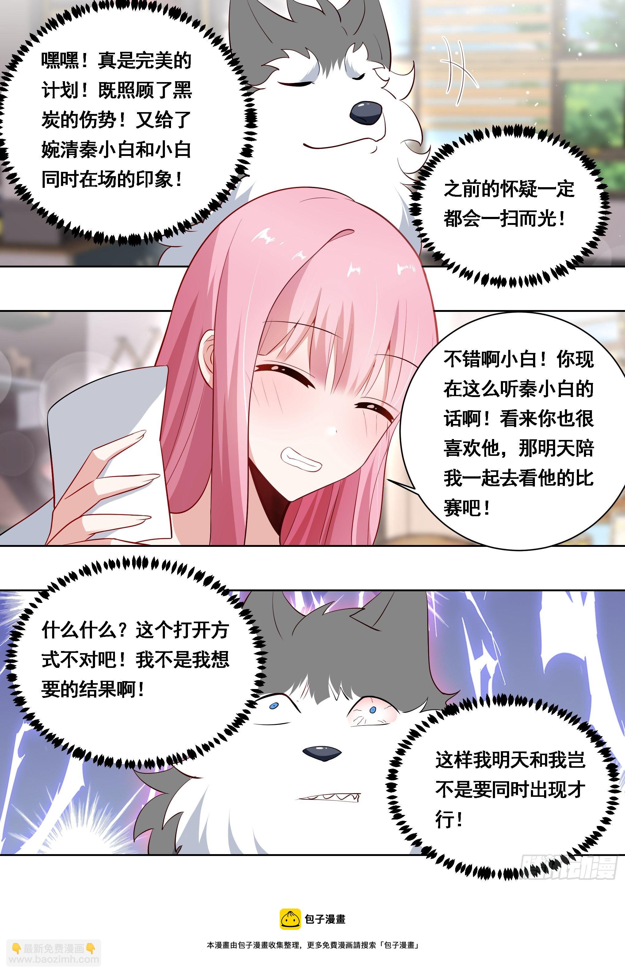 171-拔牙艰难12