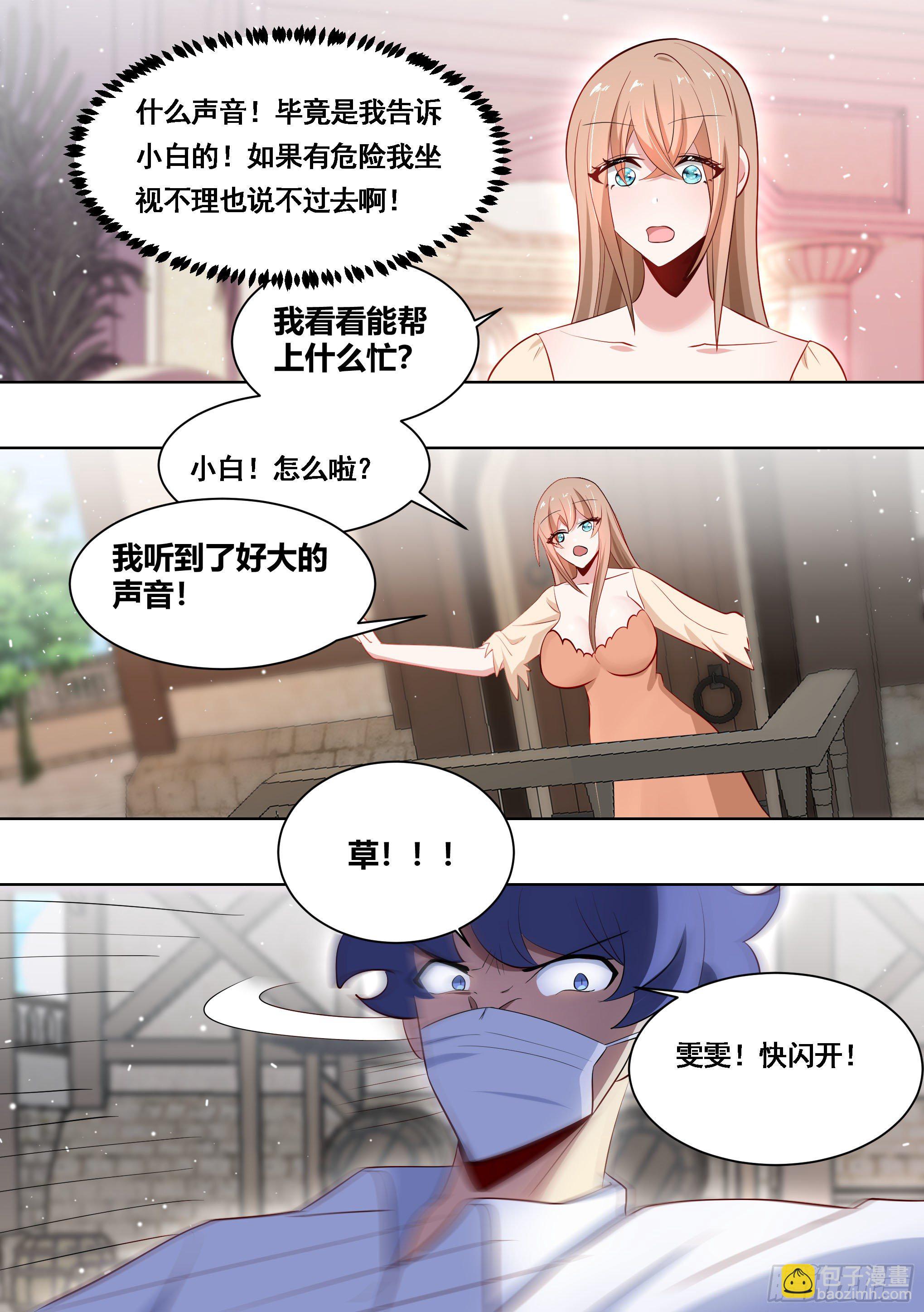 171-拔牙艰难3