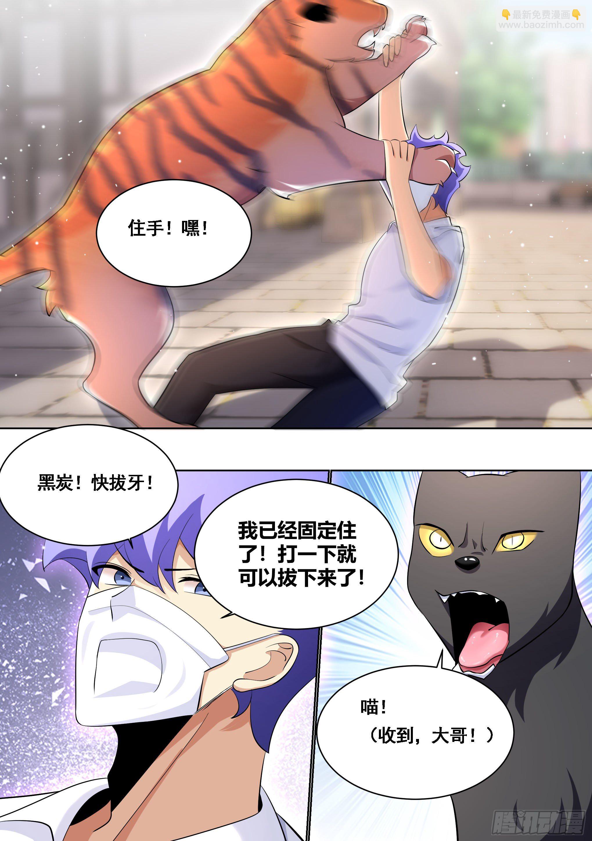 171-拔牙艰难5