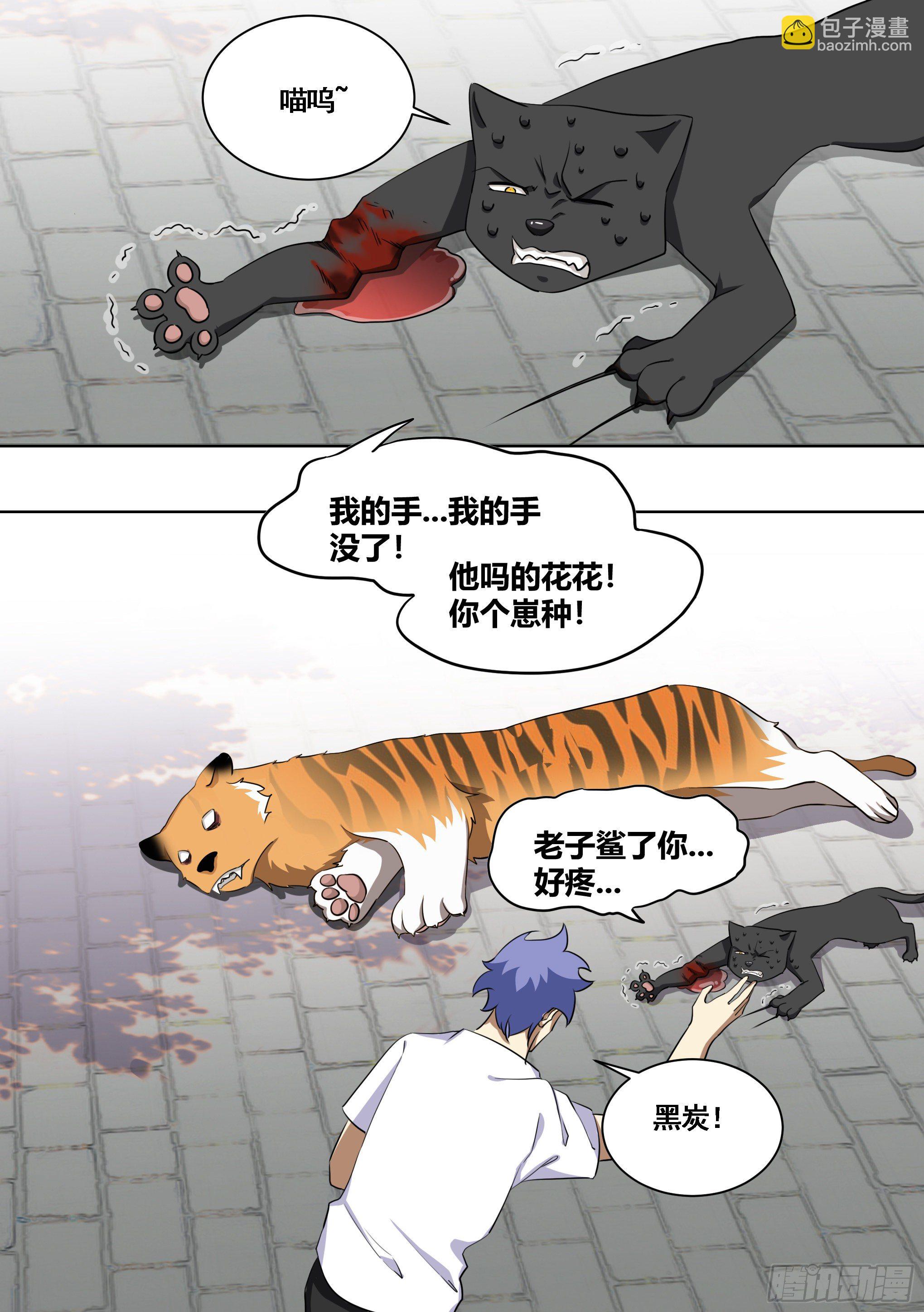 171-拔牙艰难7