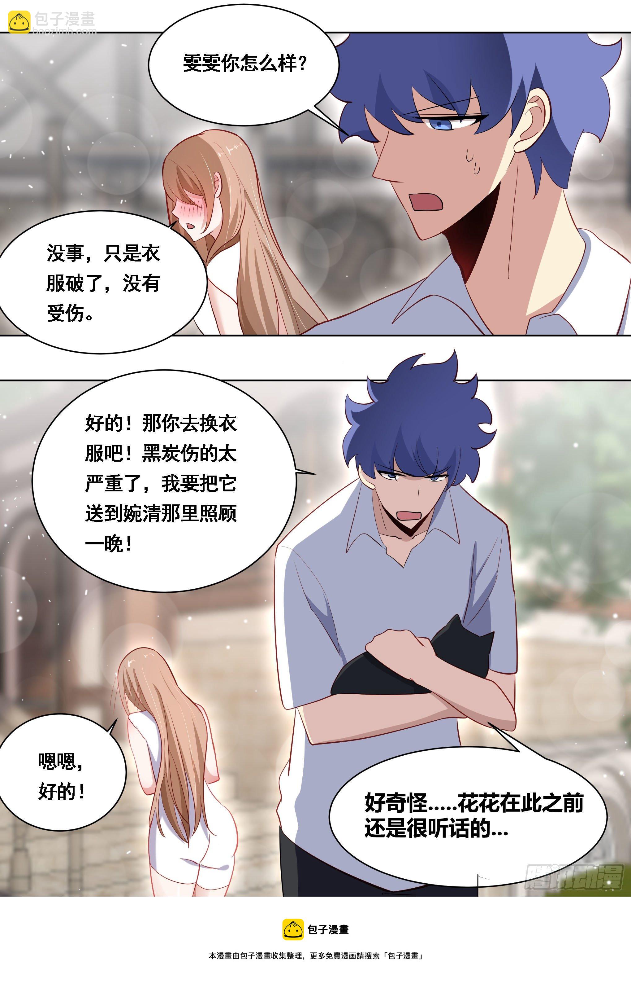 171-拔牙艰难8