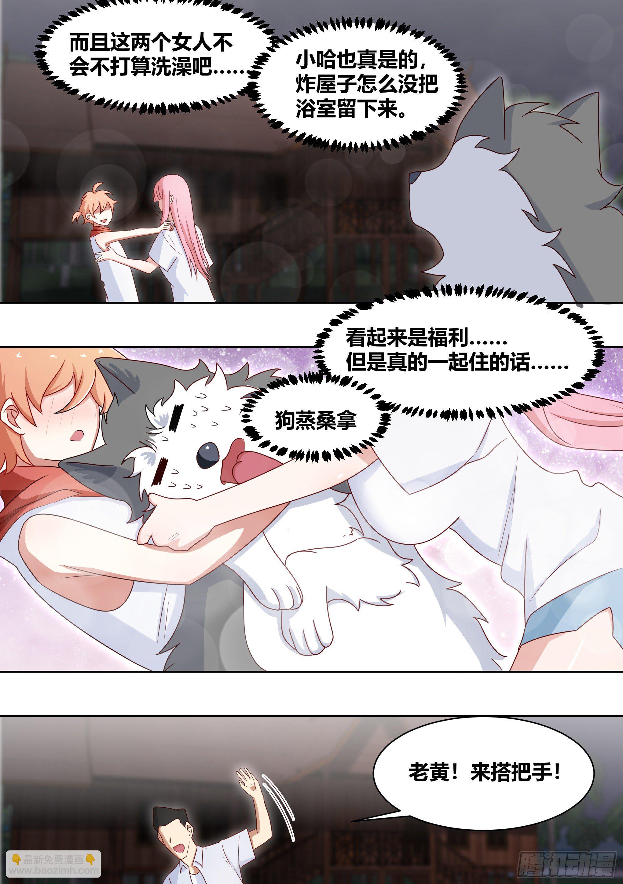 186-背阴山之主1