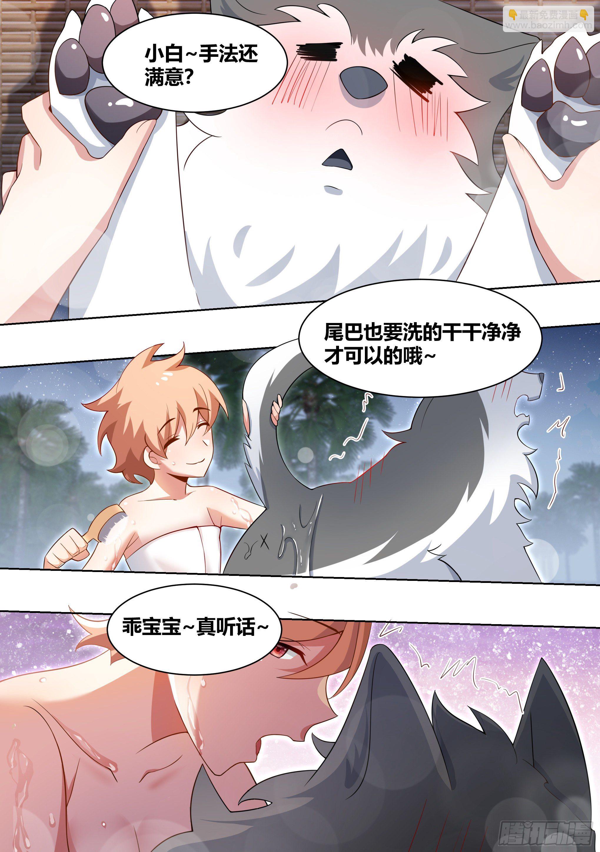 186-背阴山之主10