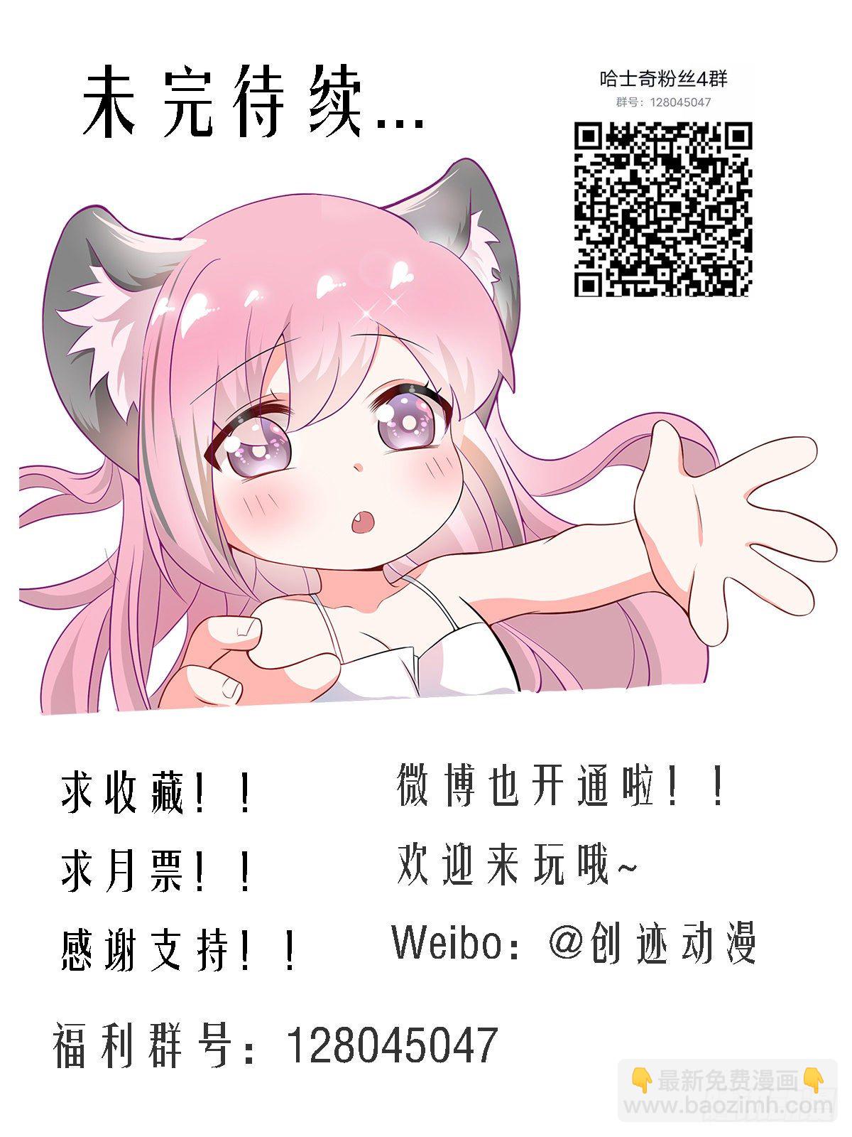 186-背阴山之主13