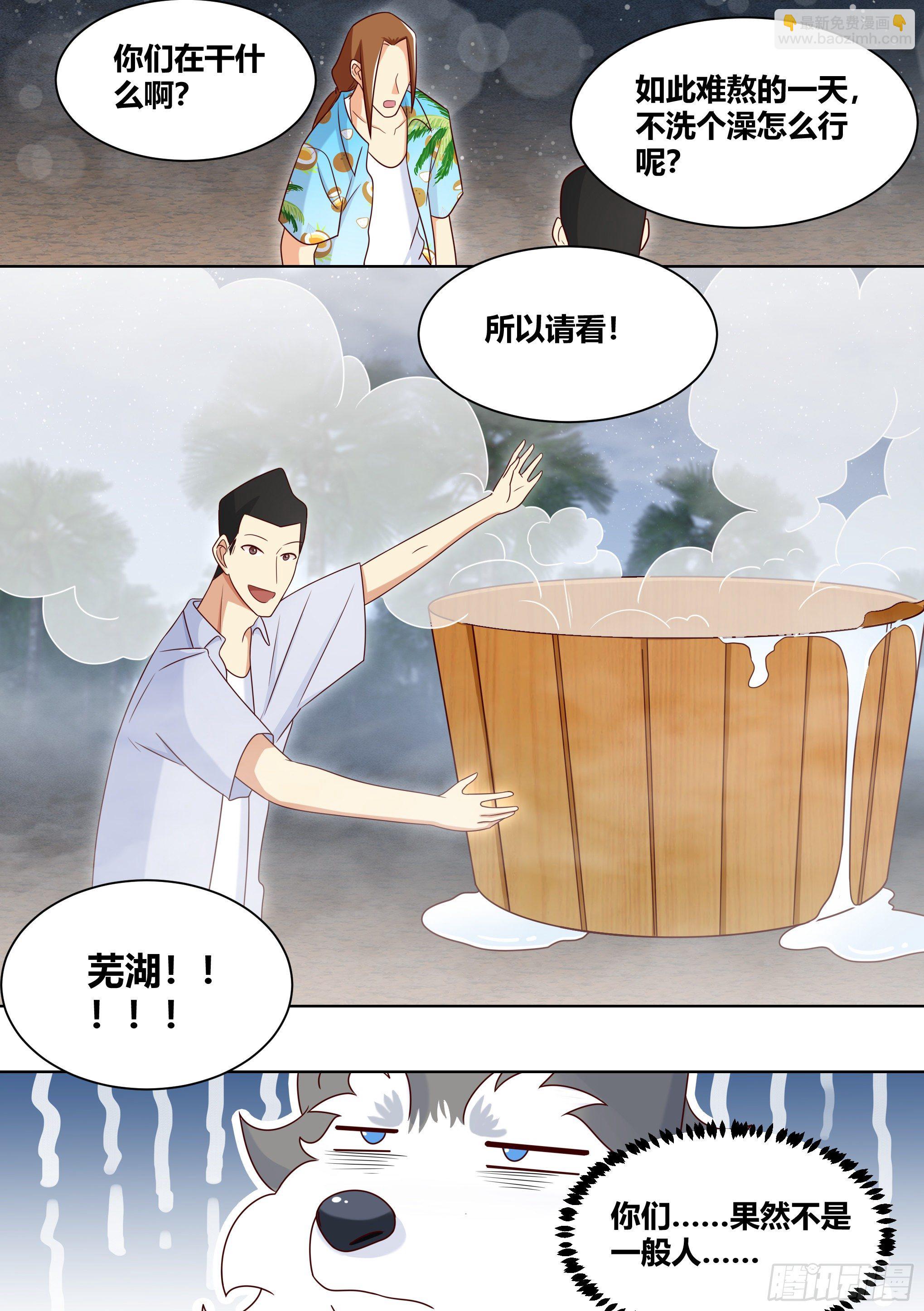 186-背阴山之主2