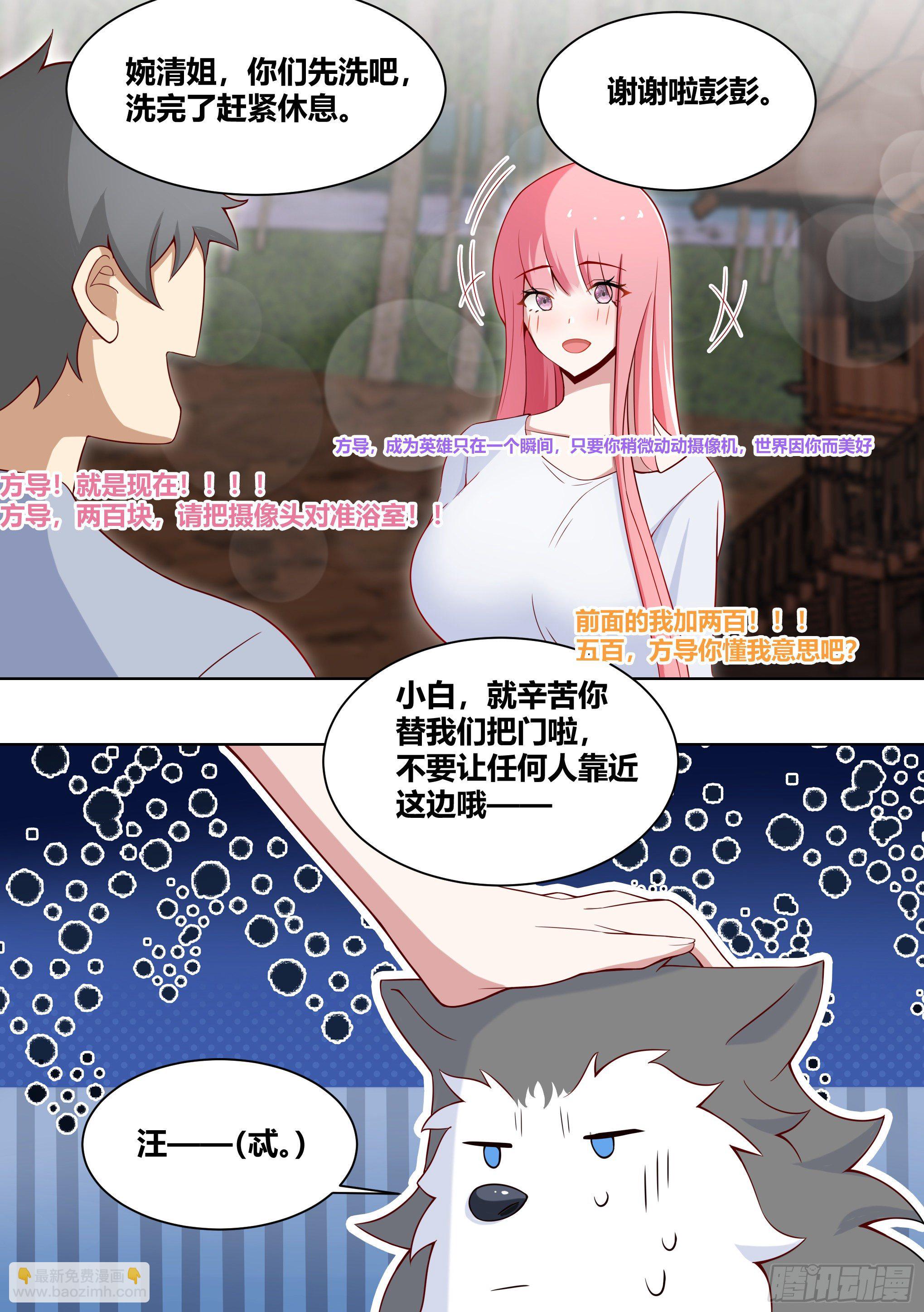 186-背阴山之主3
