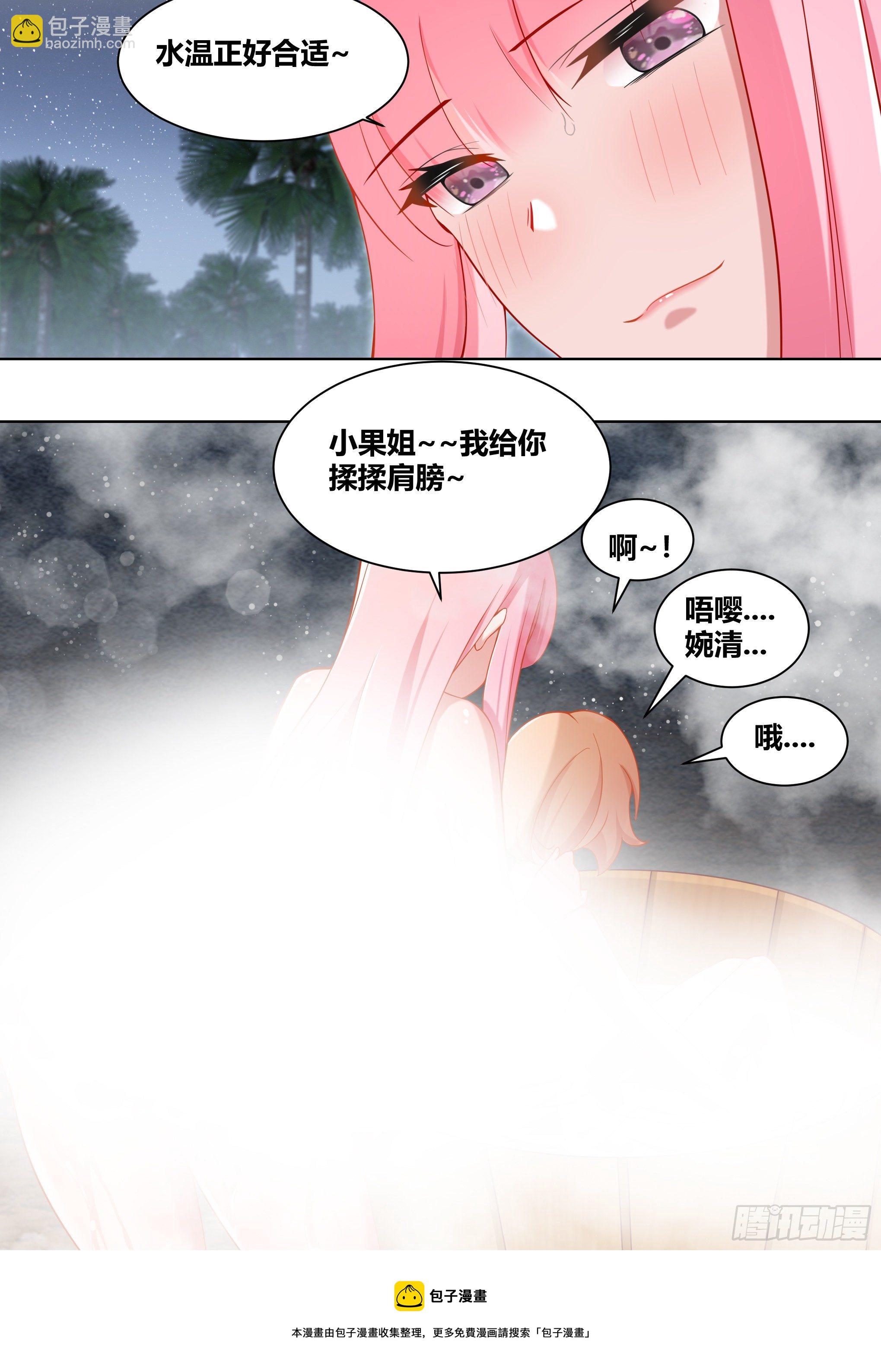 186-背阴山之主4