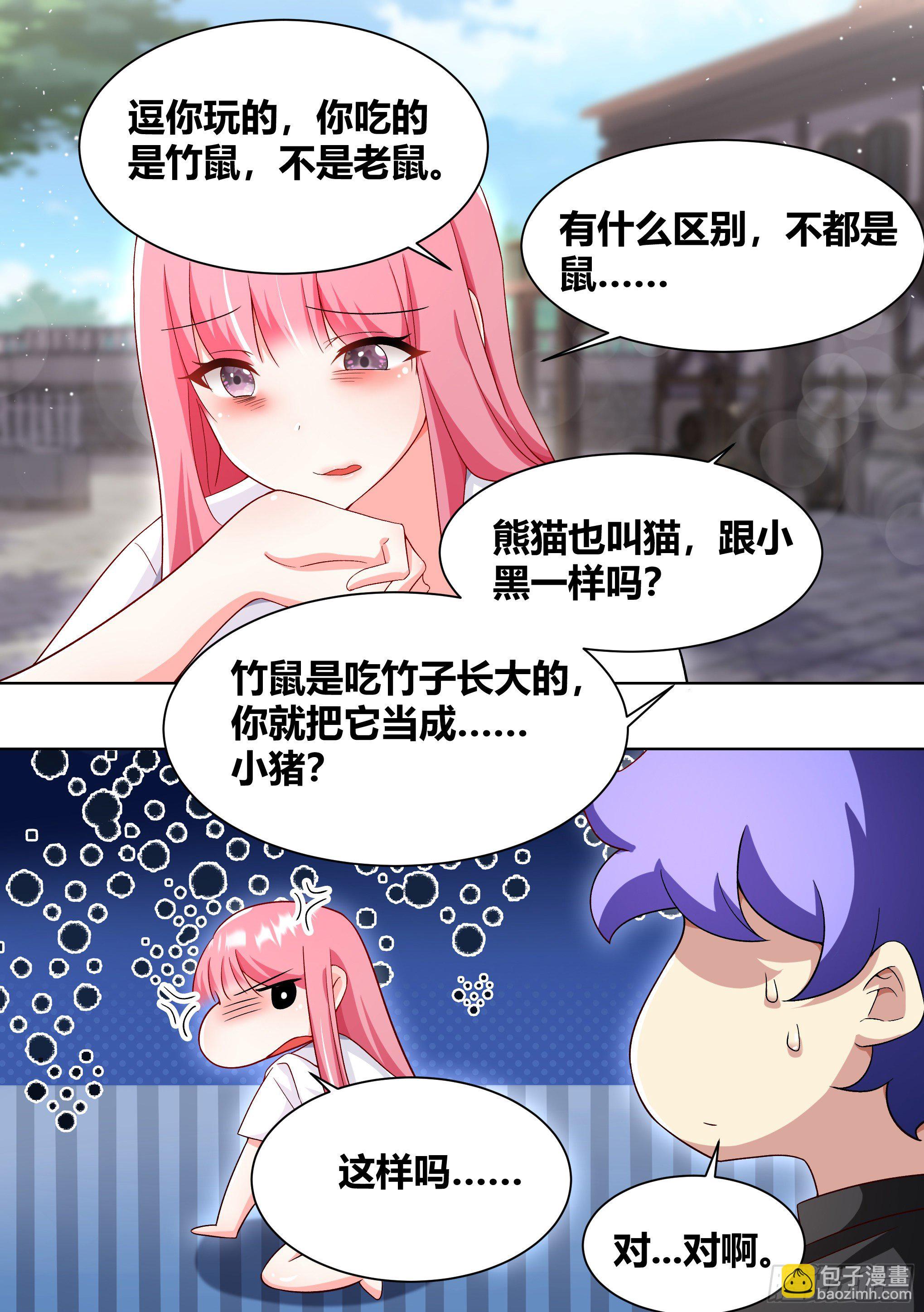 200-猫的报恩11
