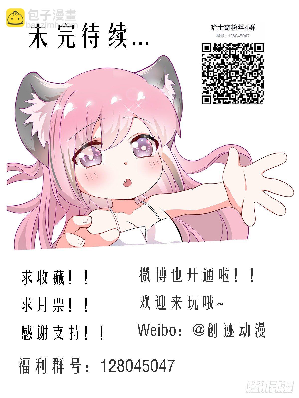 200-猫的报恩13