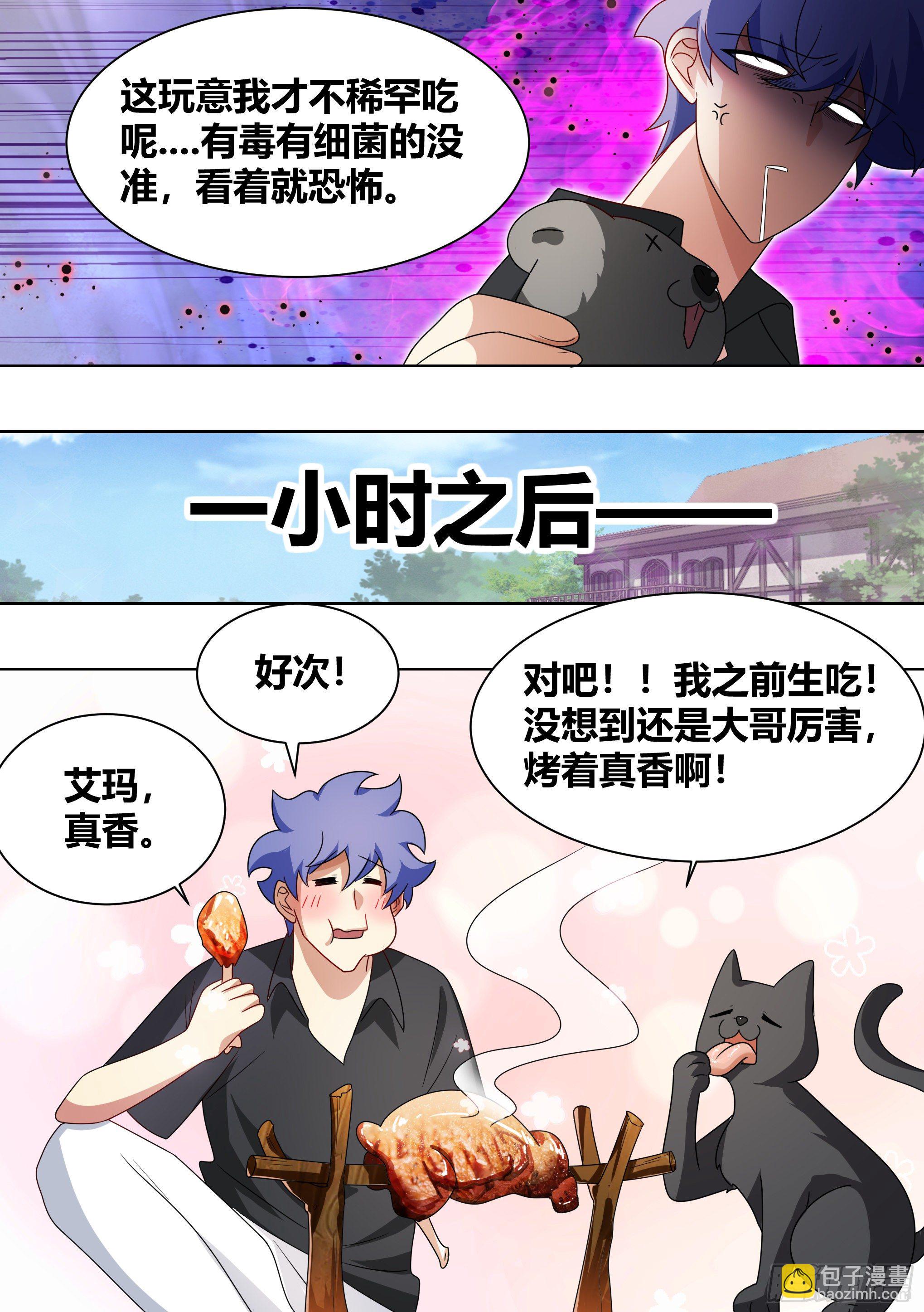 200-猫的报恩6