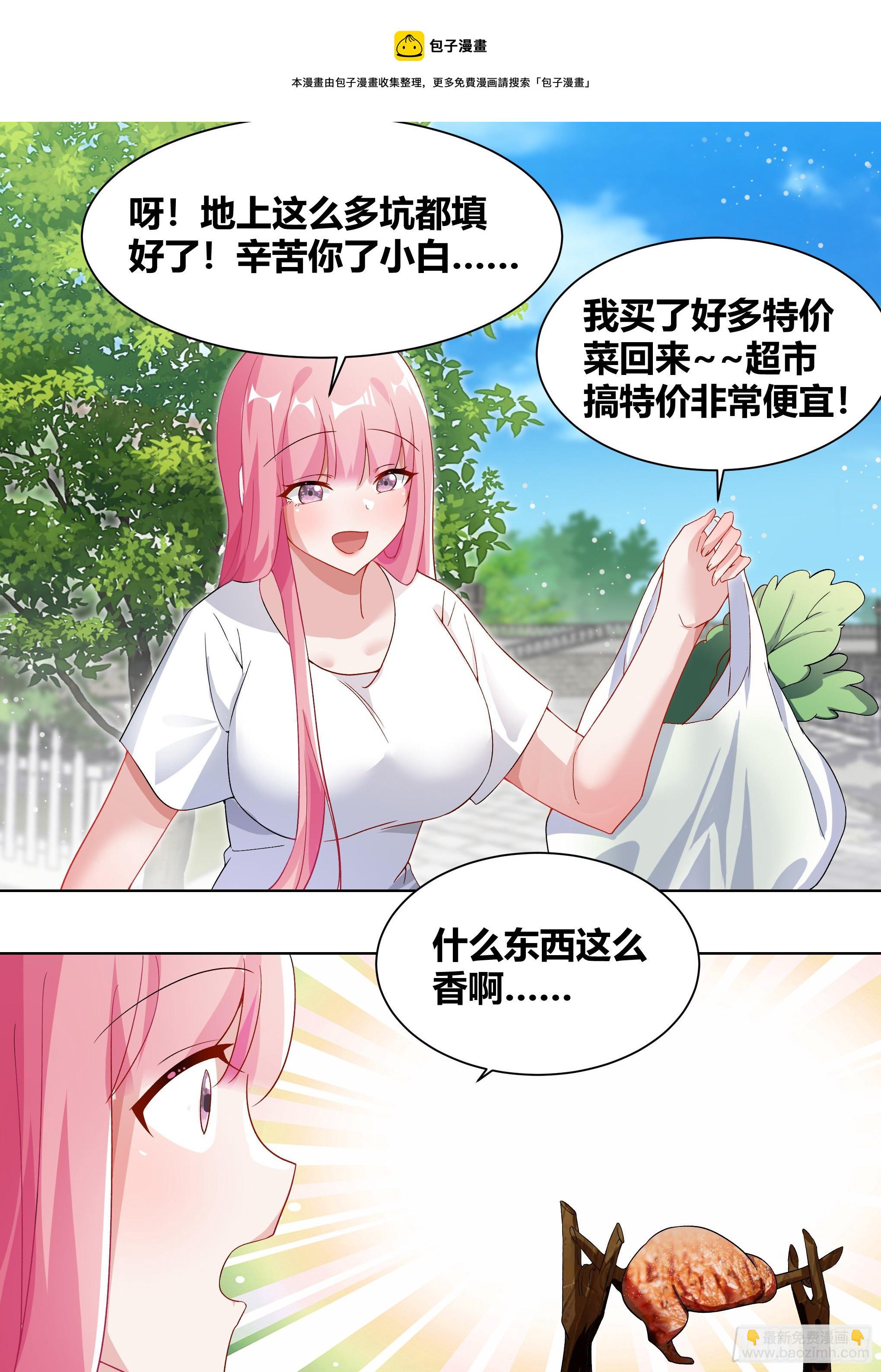 200-猫的报恩8