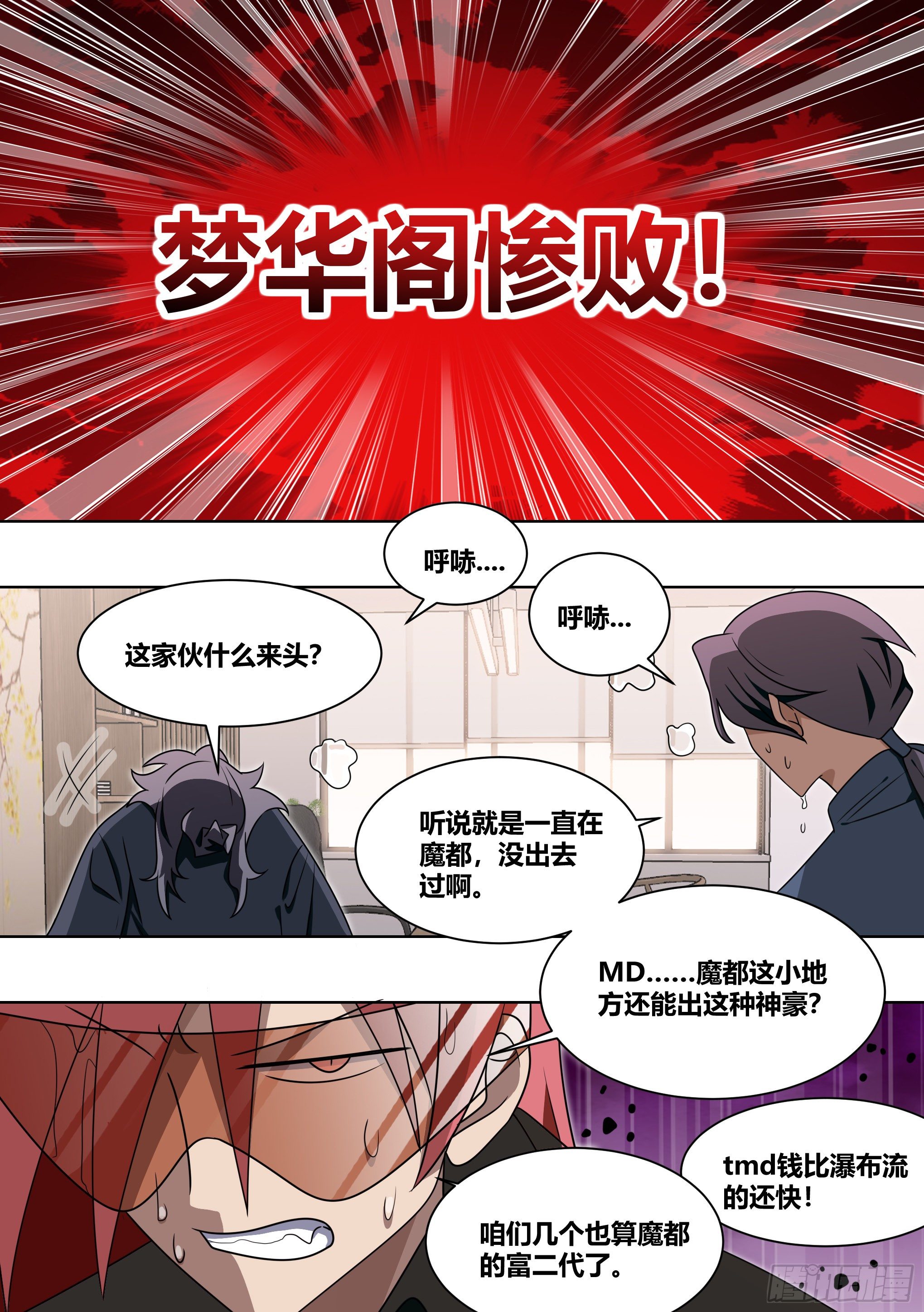 227-母后？？1