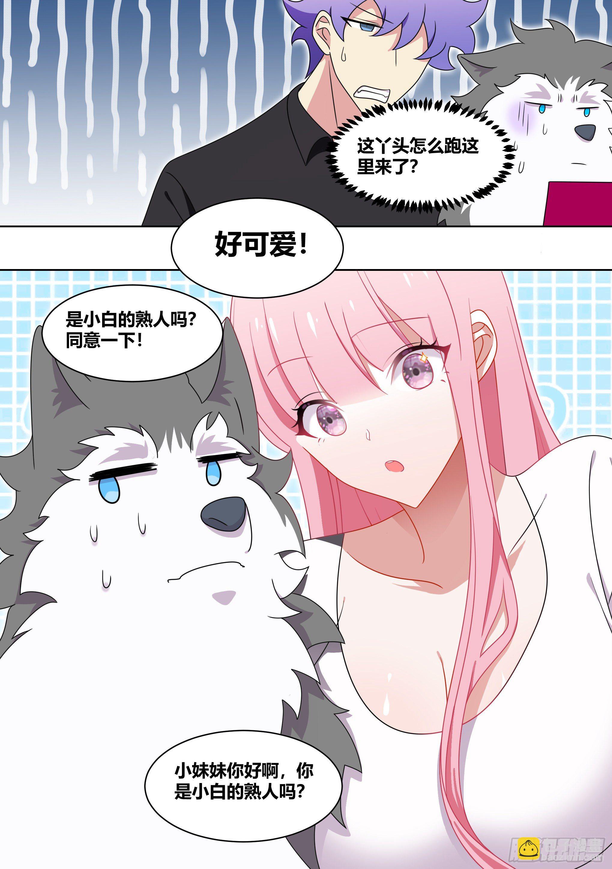 227-母后？？10
