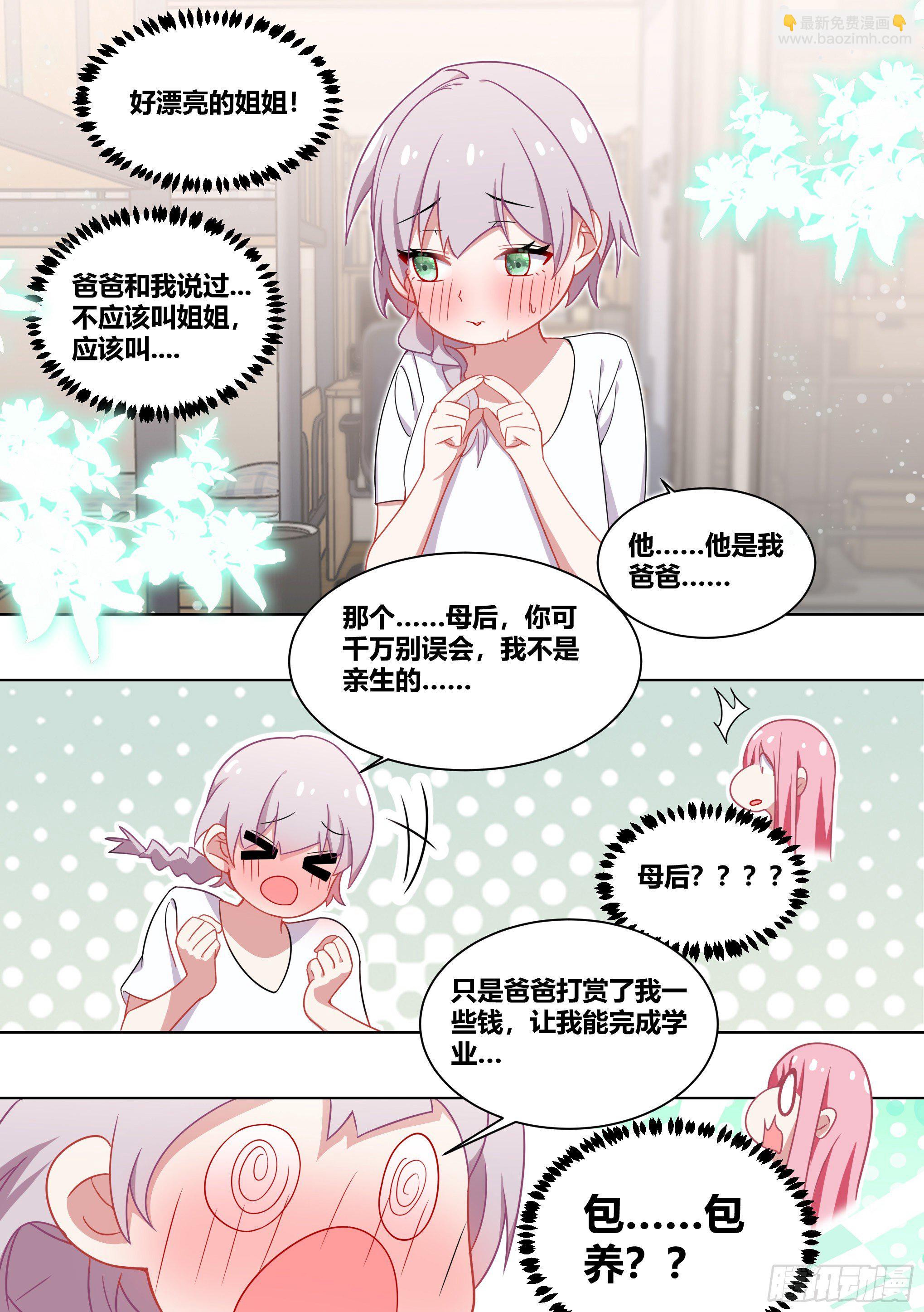 227-母后？？11