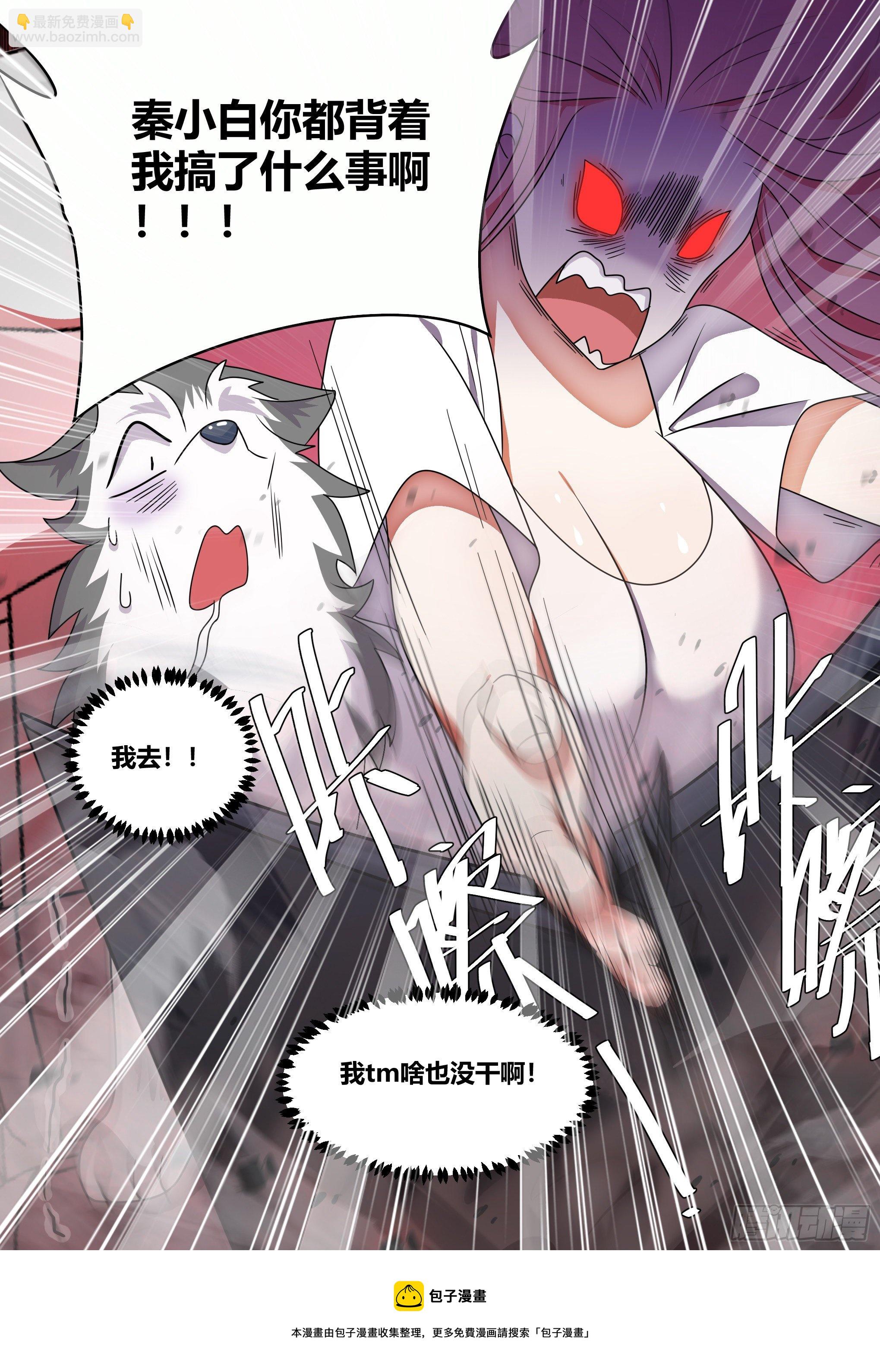227-母后？？12