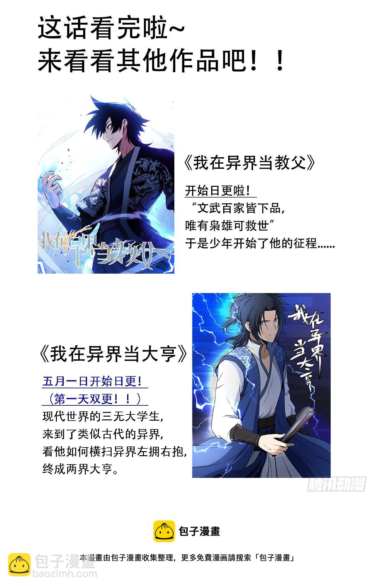 227-母后？？14