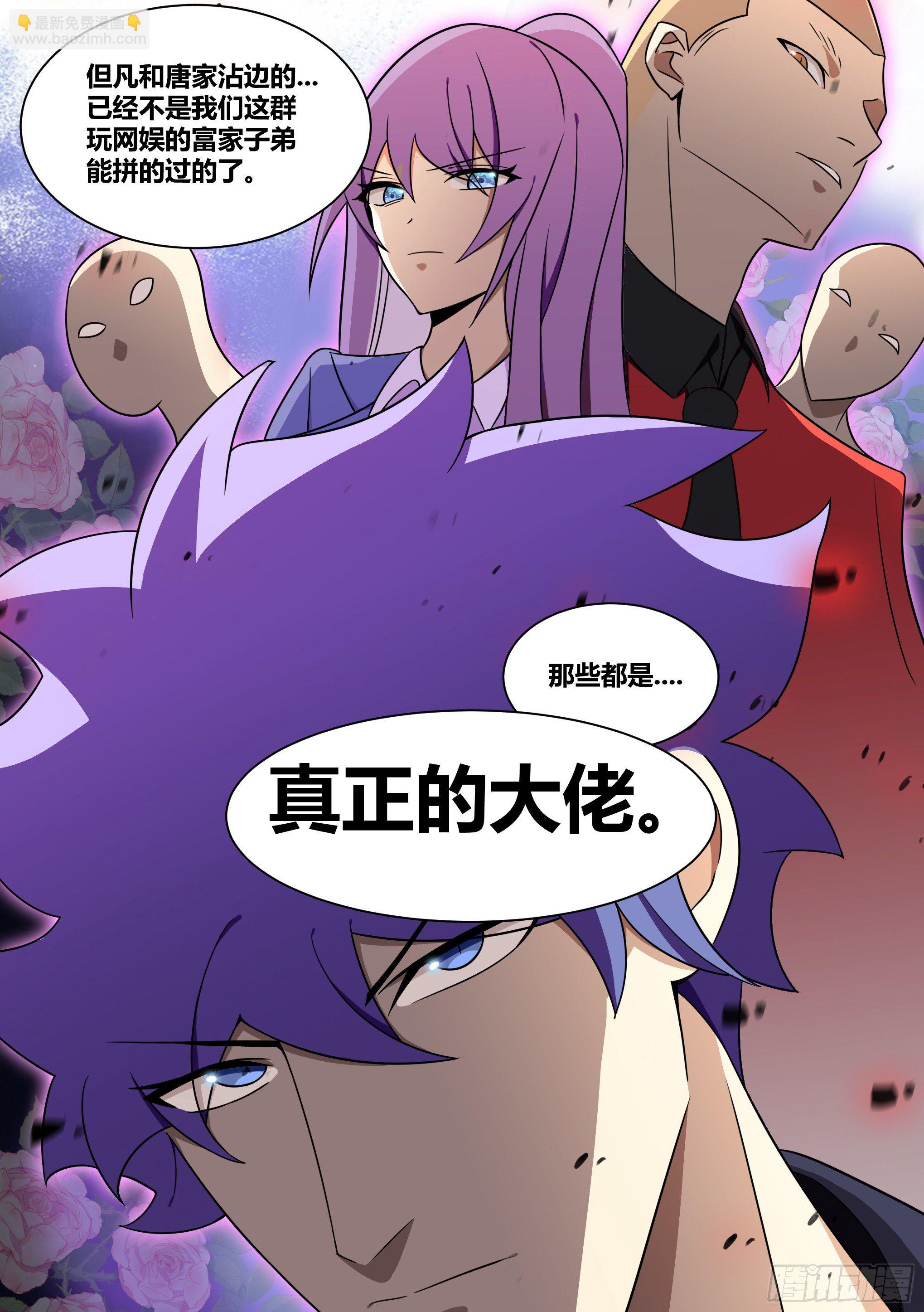 227-母后？？3