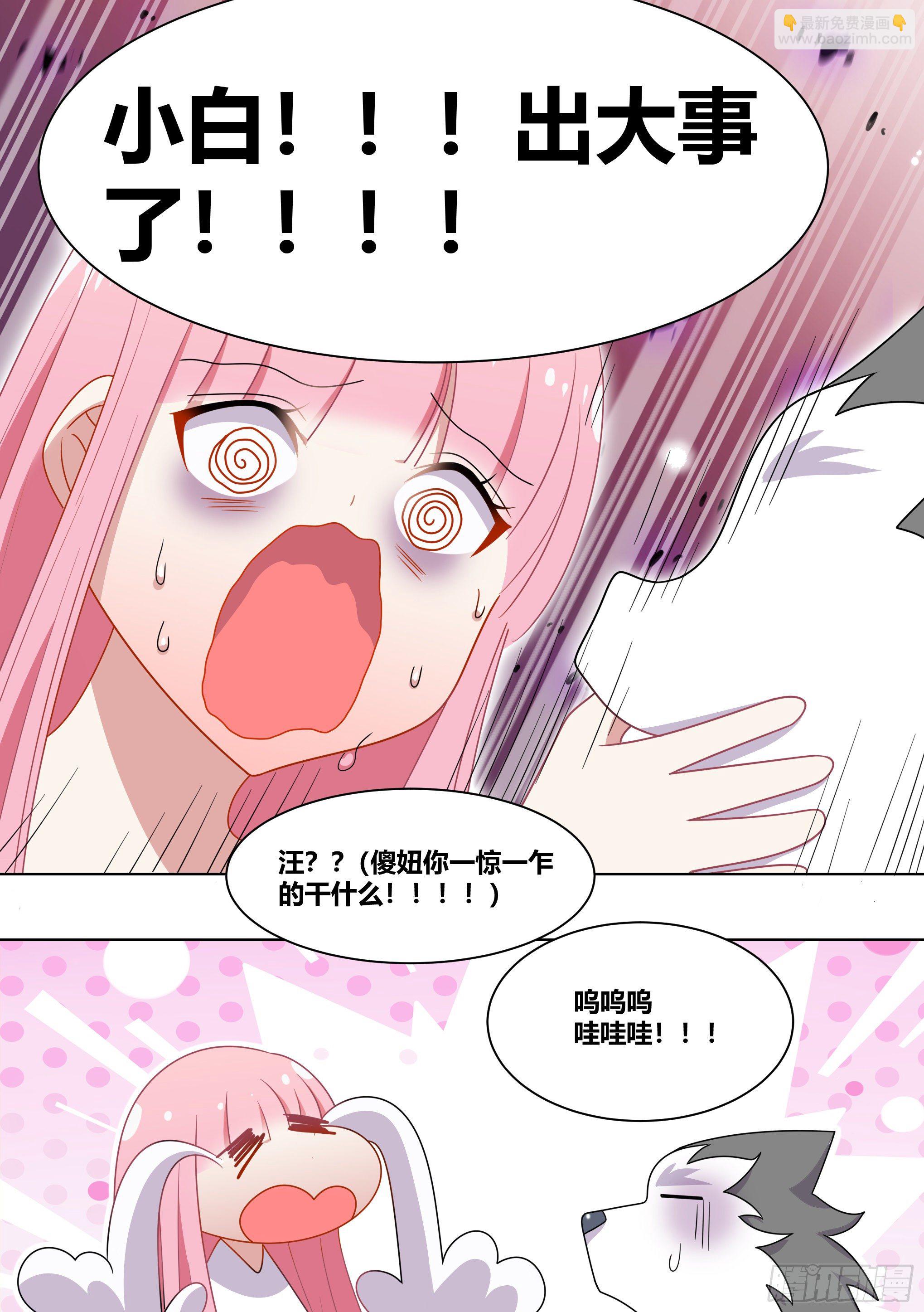 227-母后？？5