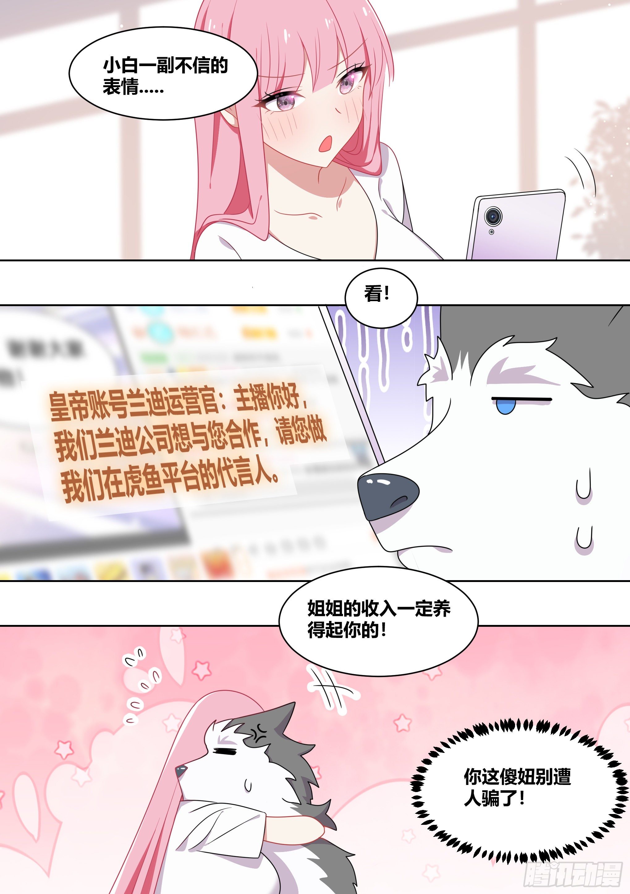 227-母后？？7