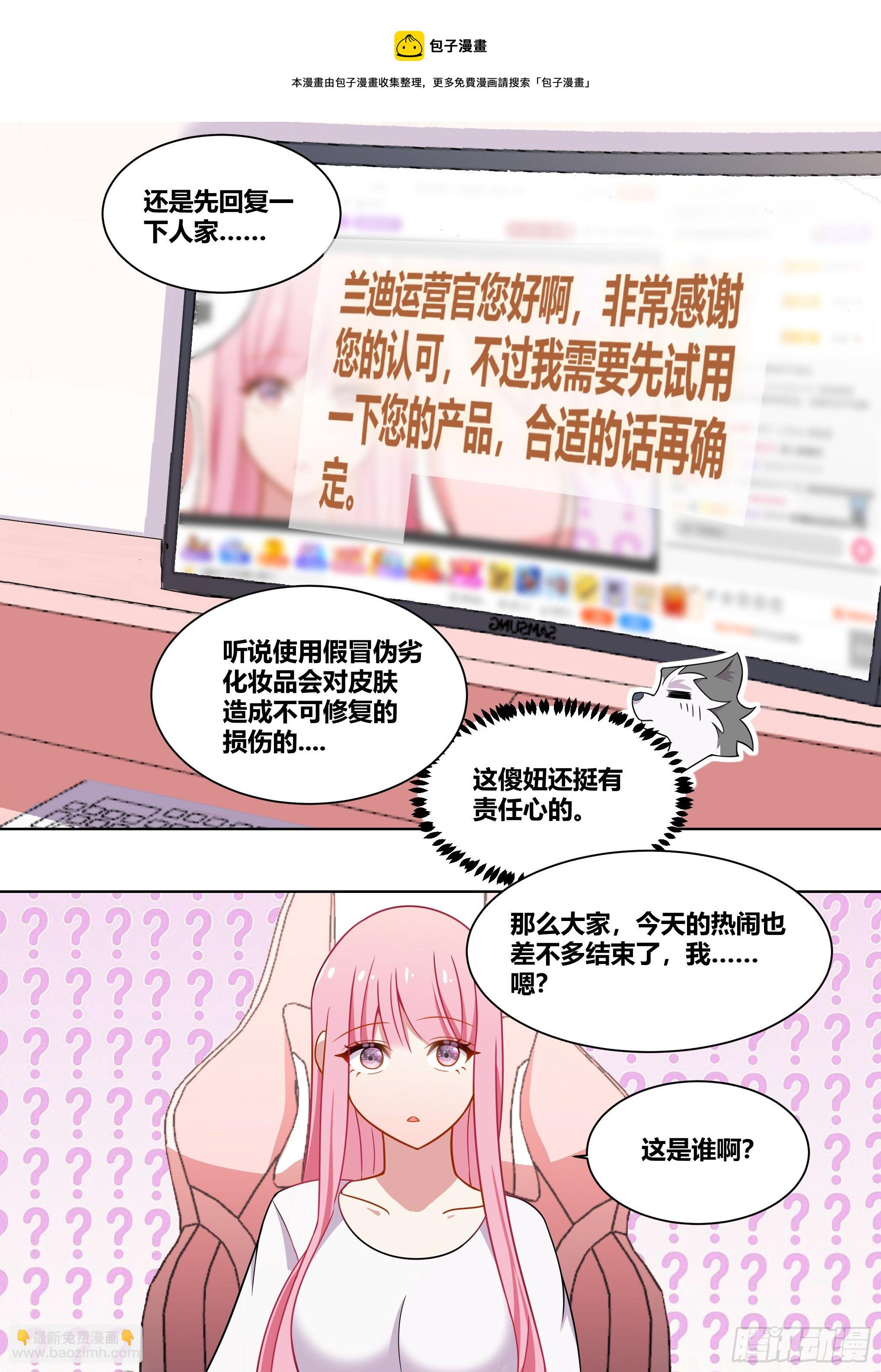 227-母后？？8