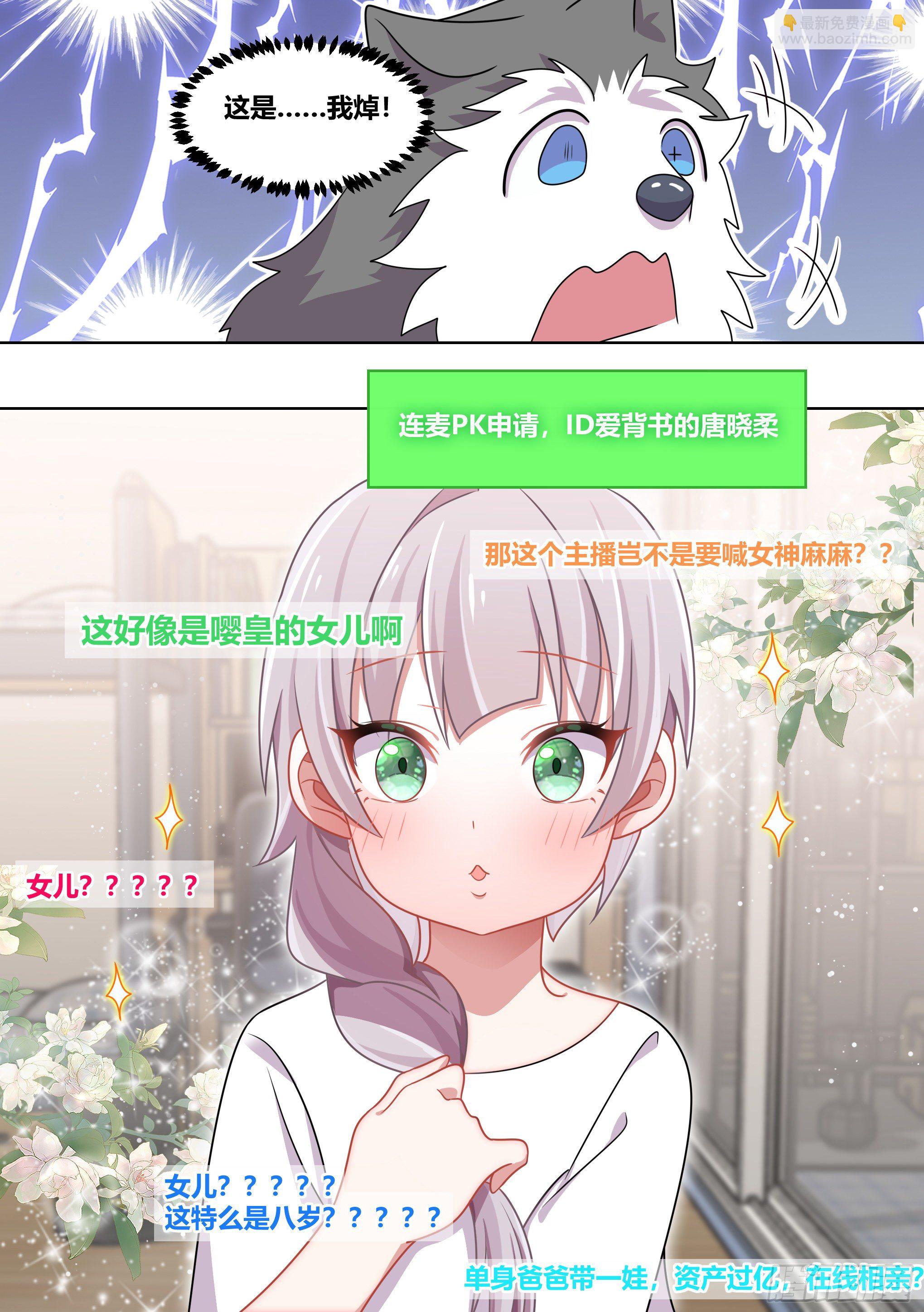 227-母后？？9