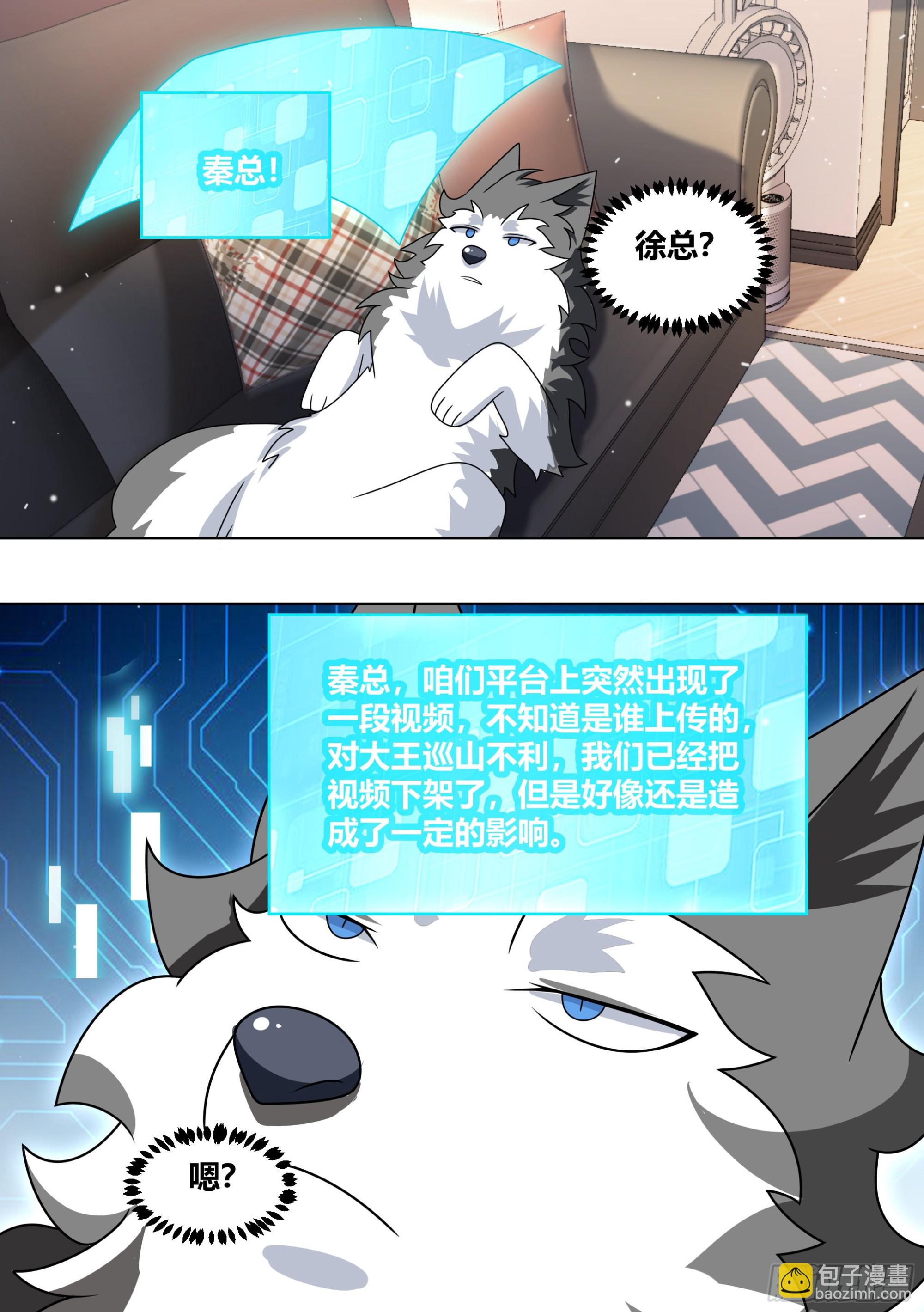 233-杨梦欣篇112