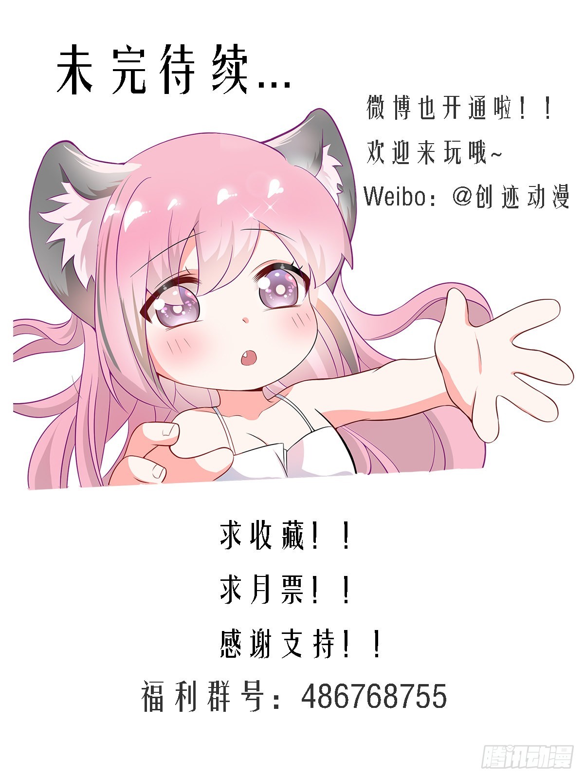 233-杨梦欣篇113
