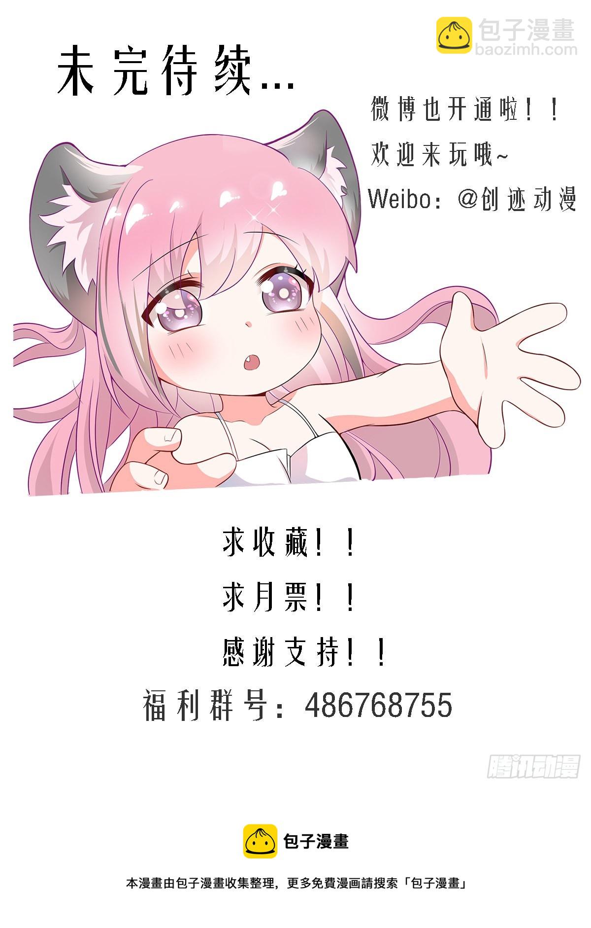 236-杨梦欣篇413