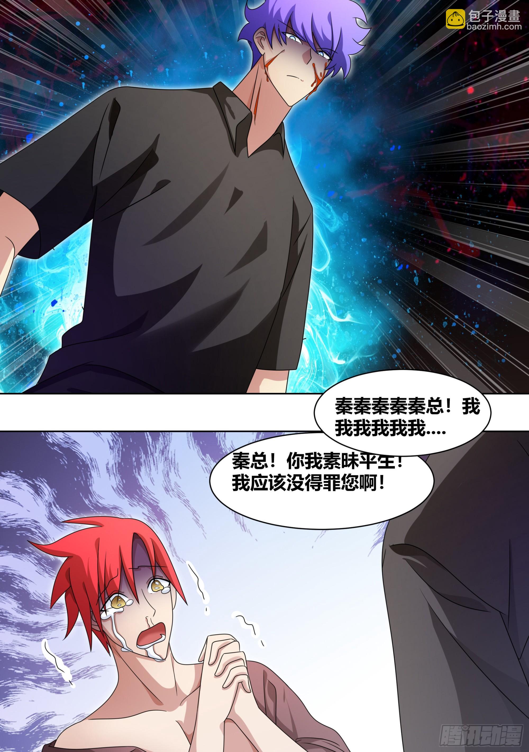 236-杨梦欣篇46