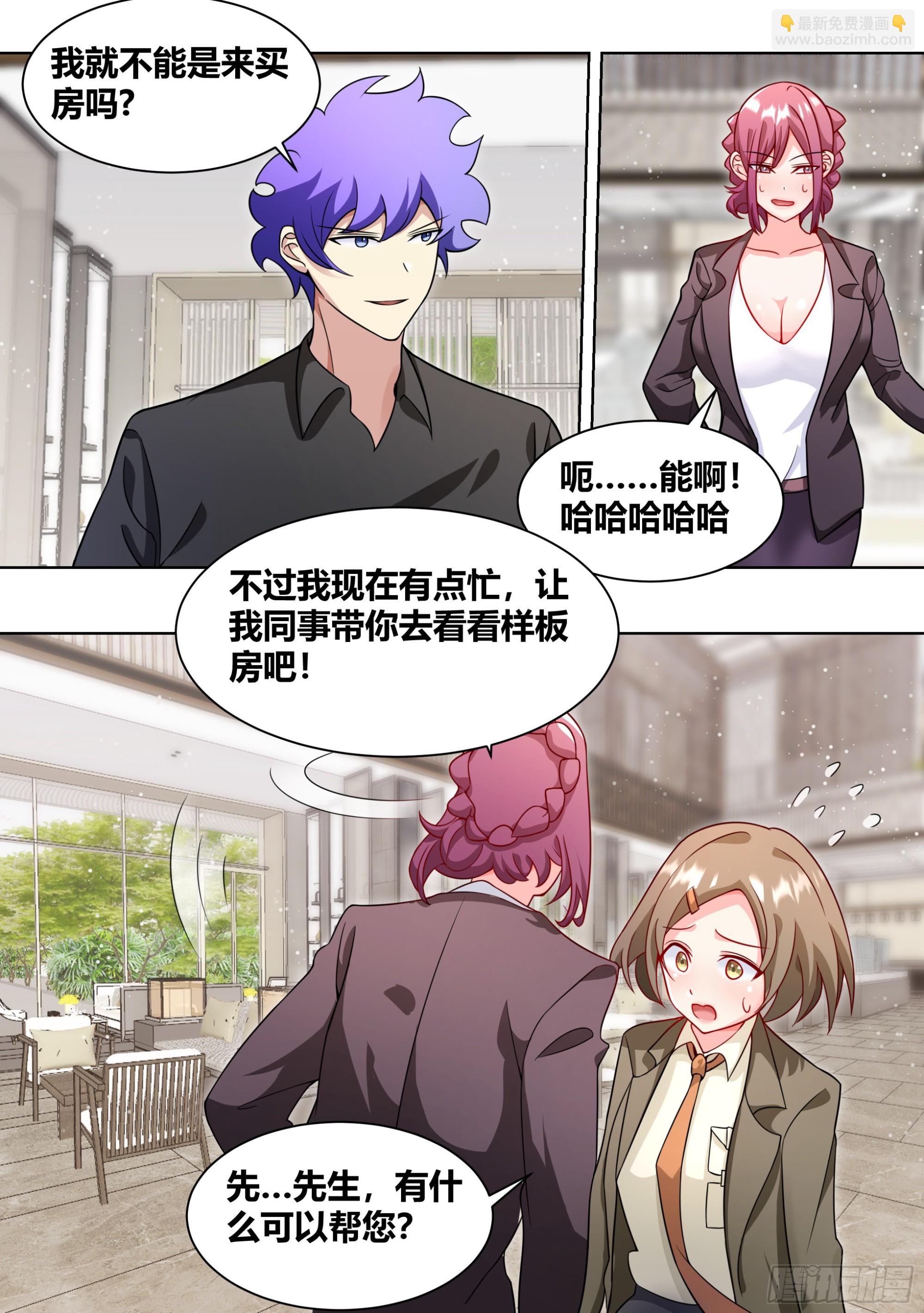 246-全款别墅1