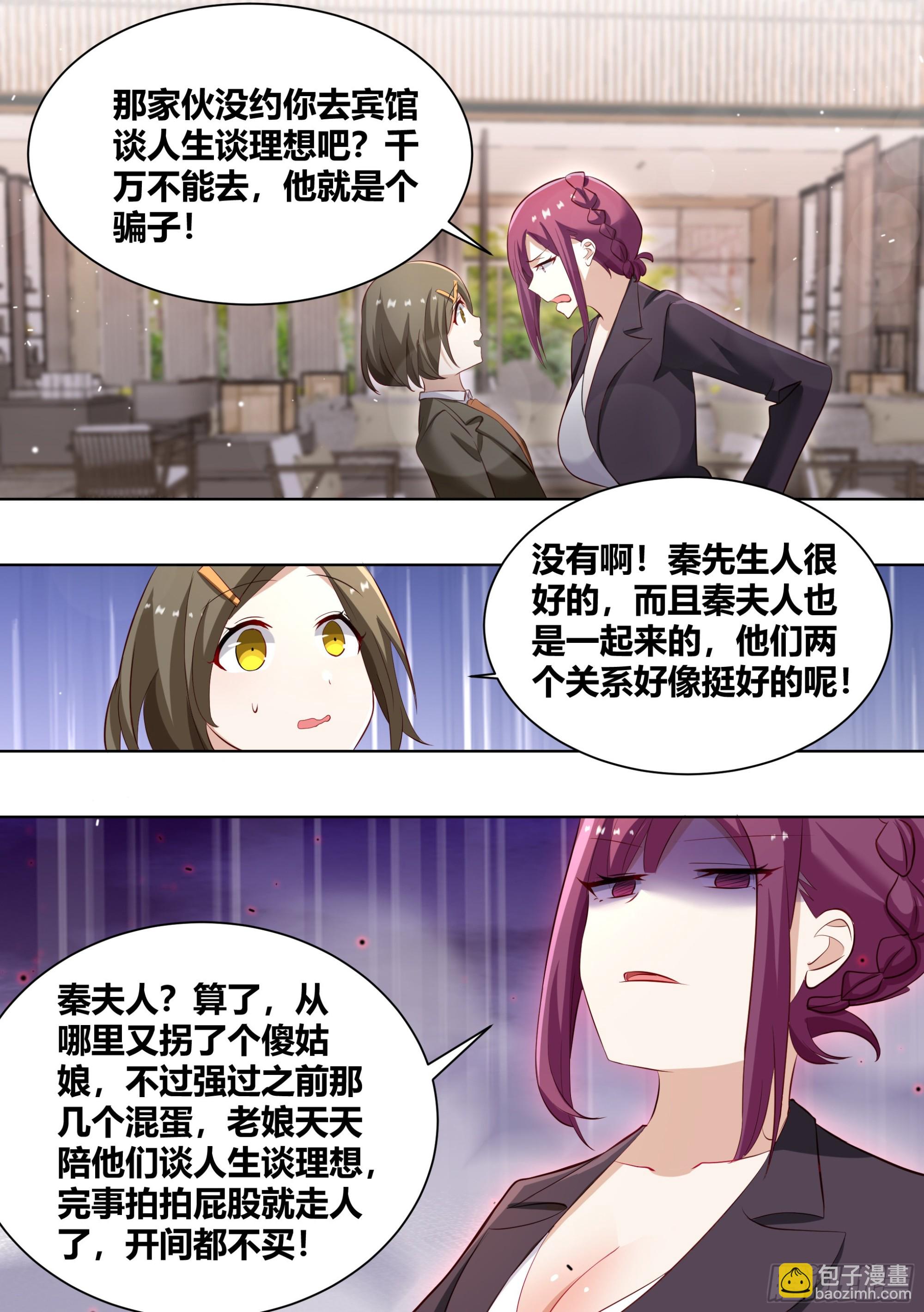 246-全款别墅10