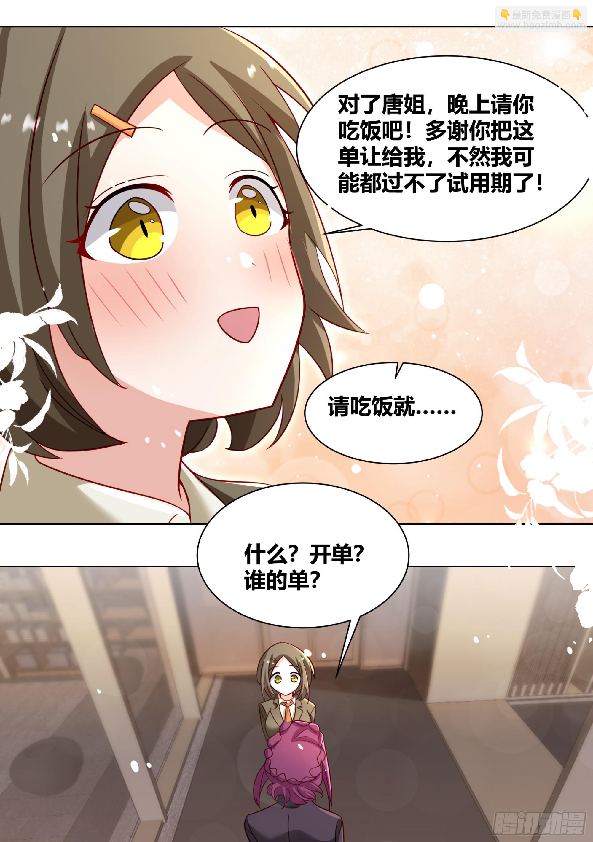 246-全款别墅11
