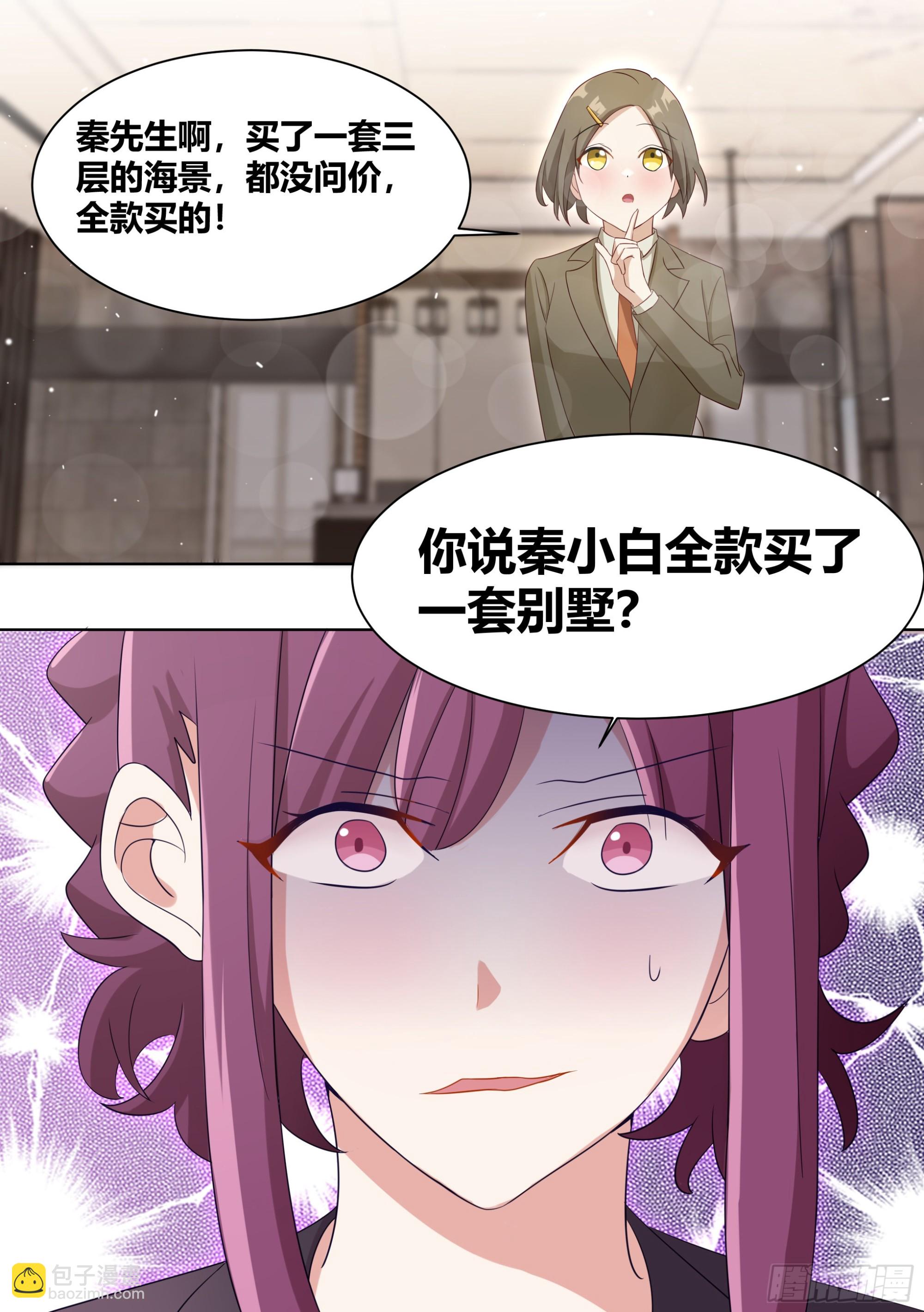 246-全款别墅12