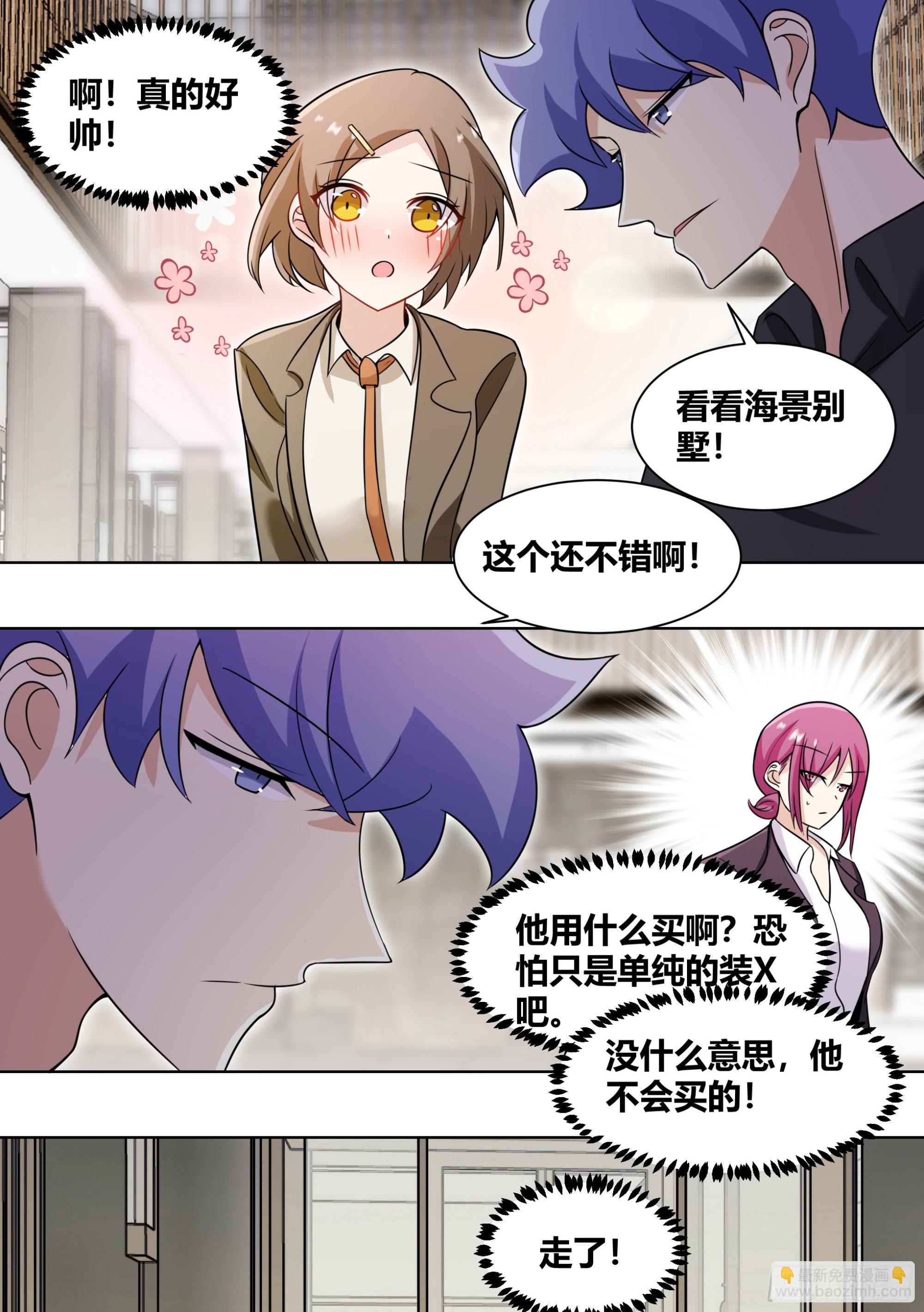246-全款别墅2