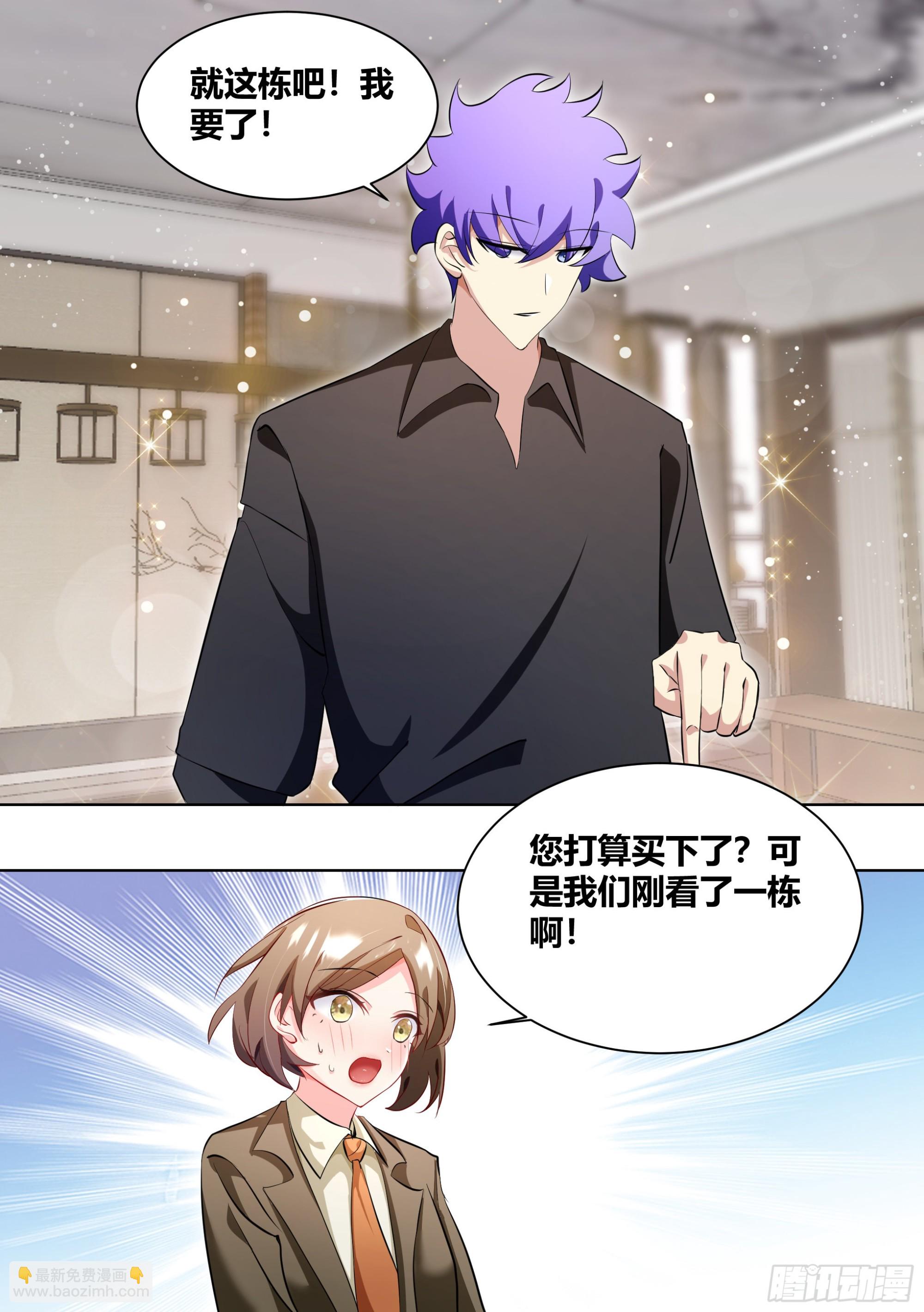 246-全款别墅3