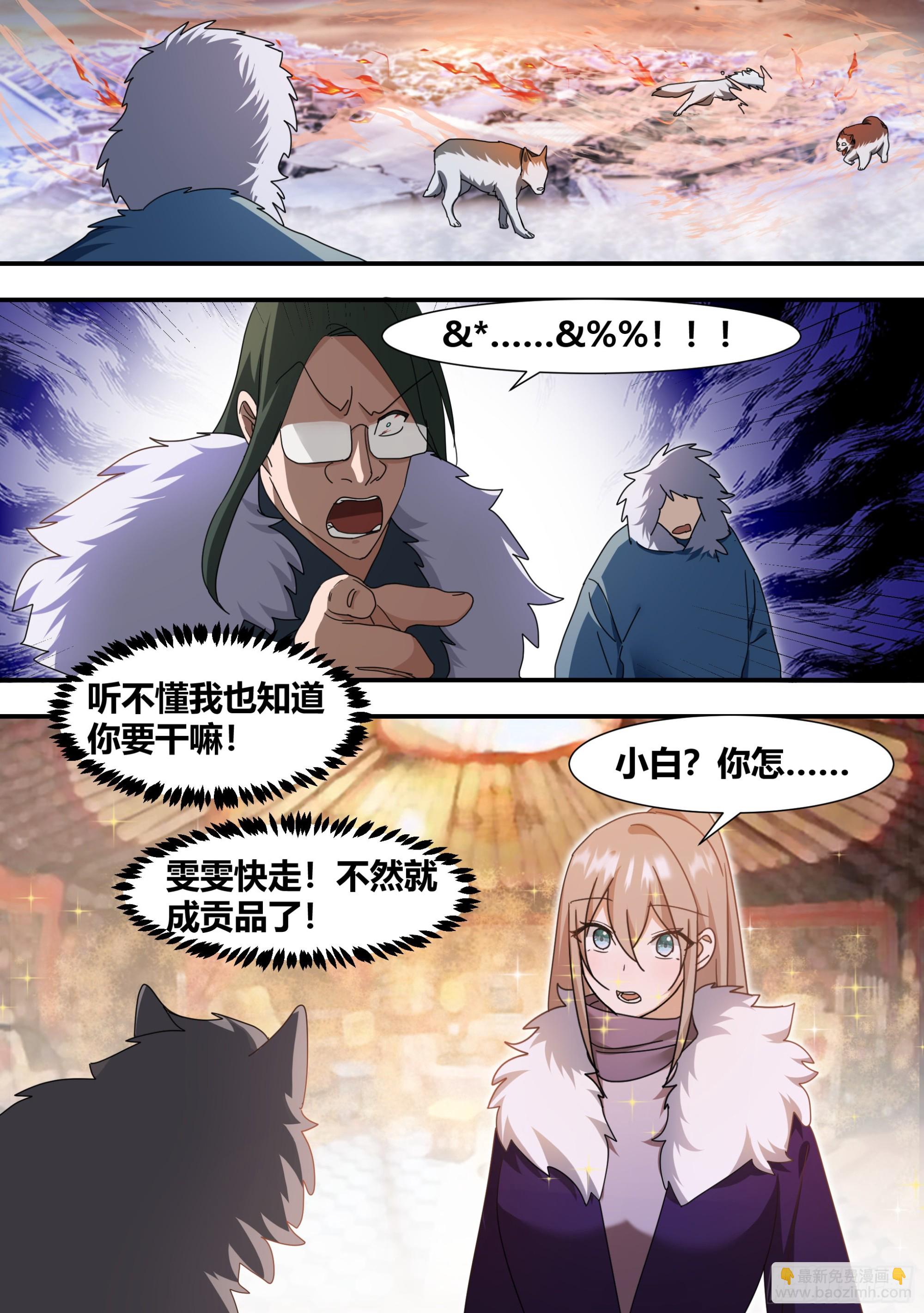274 - 幽灵岛1