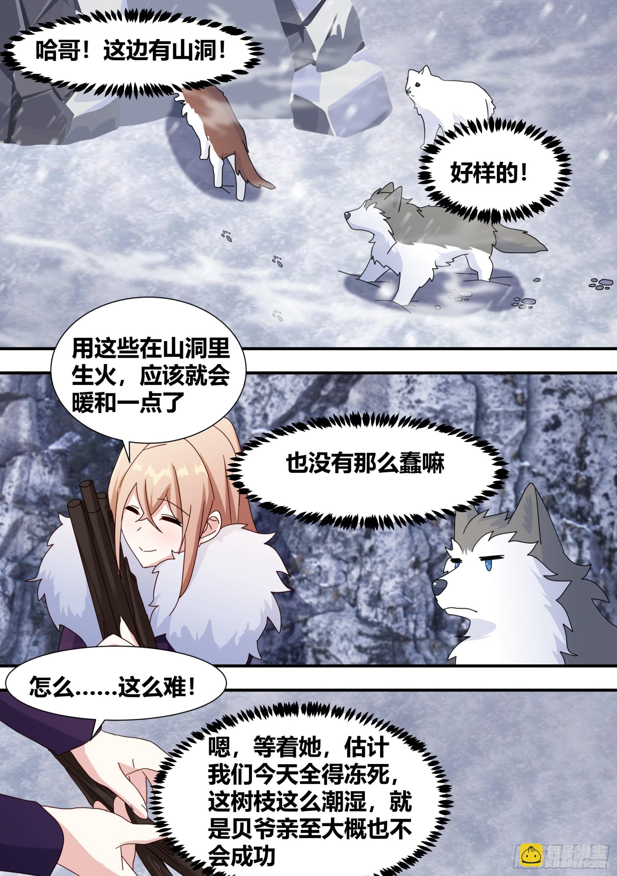 274 - 幽灵岛10