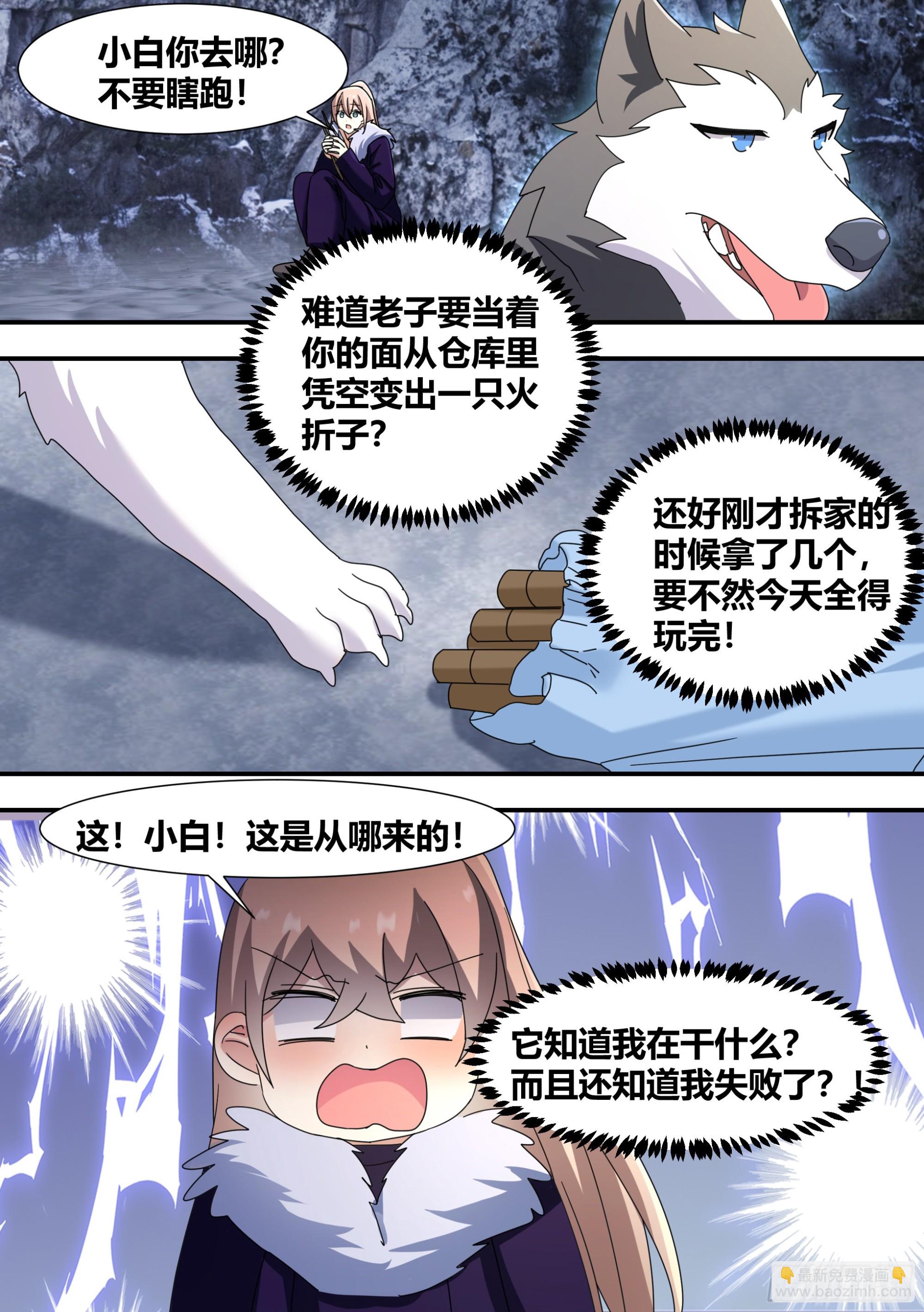 274 - 幽灵岛11