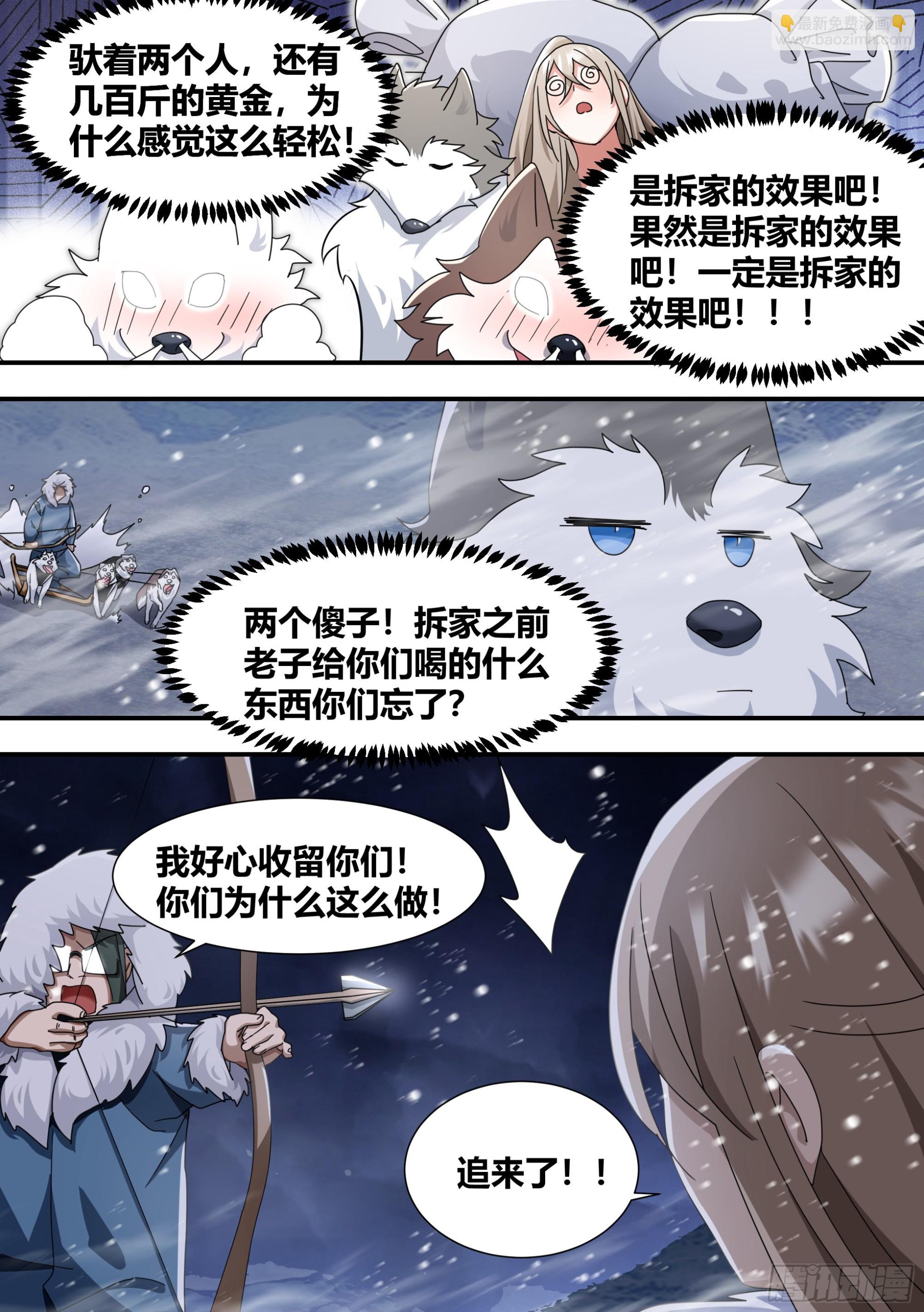274 - 幽灵岛3