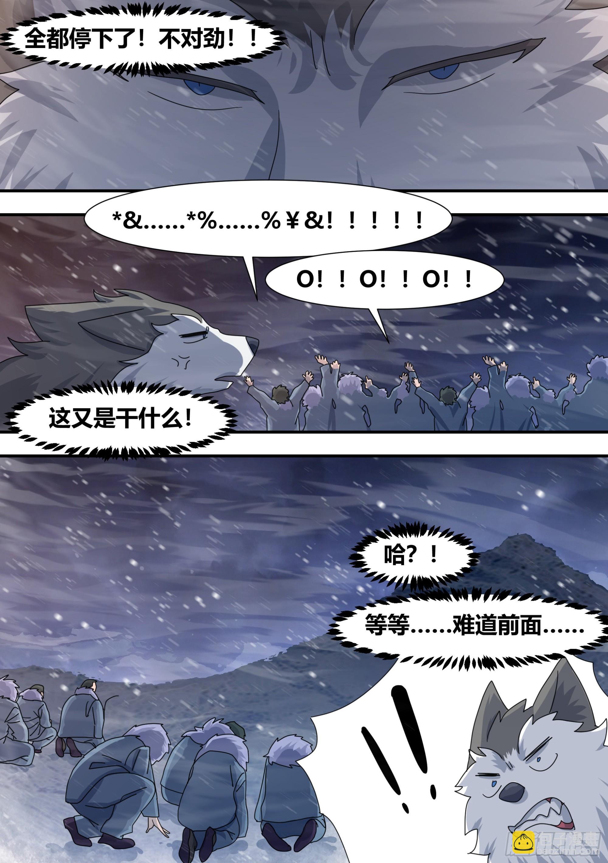 274 - 幽灵岛5
