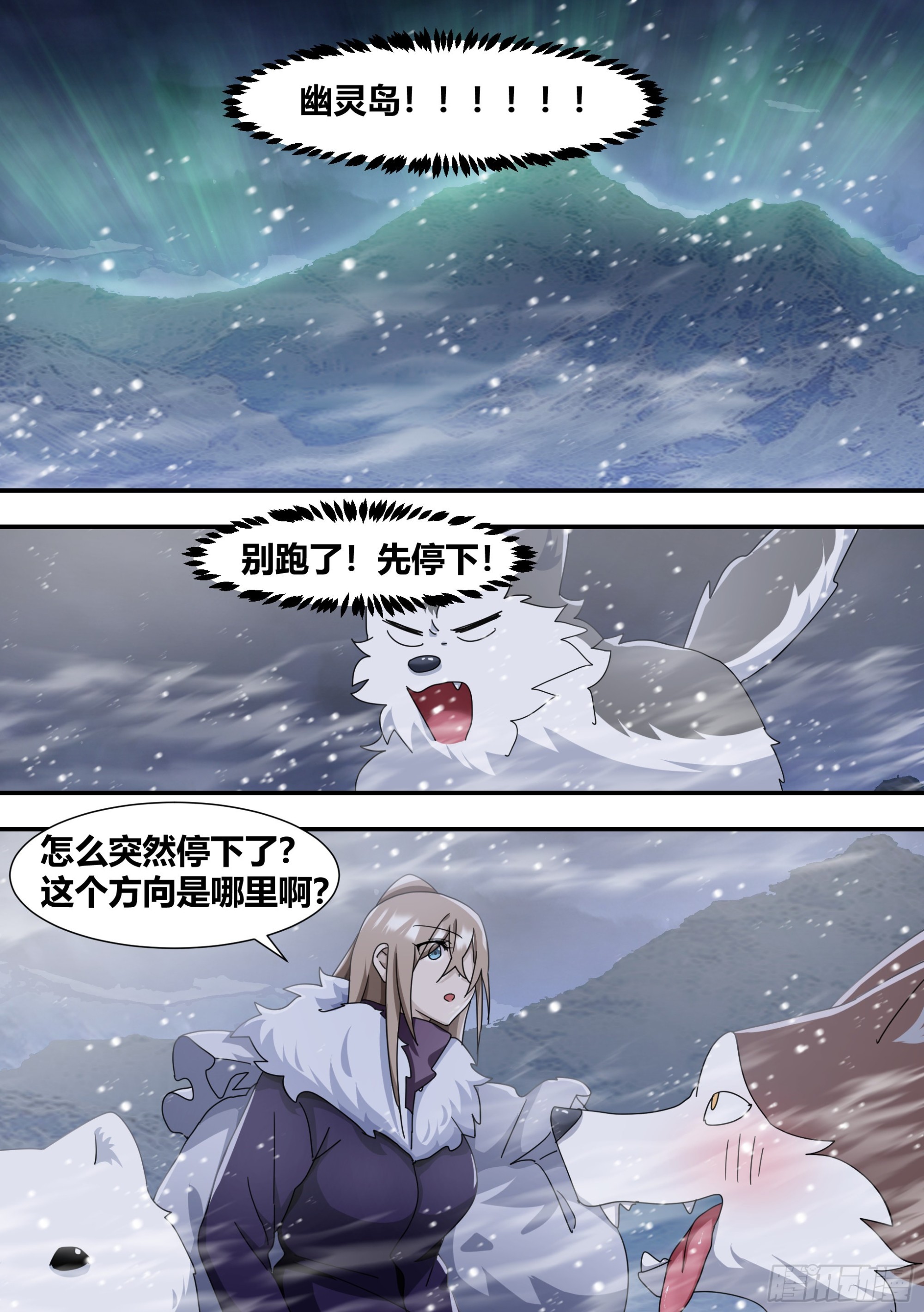 274 - 幽灵岛6