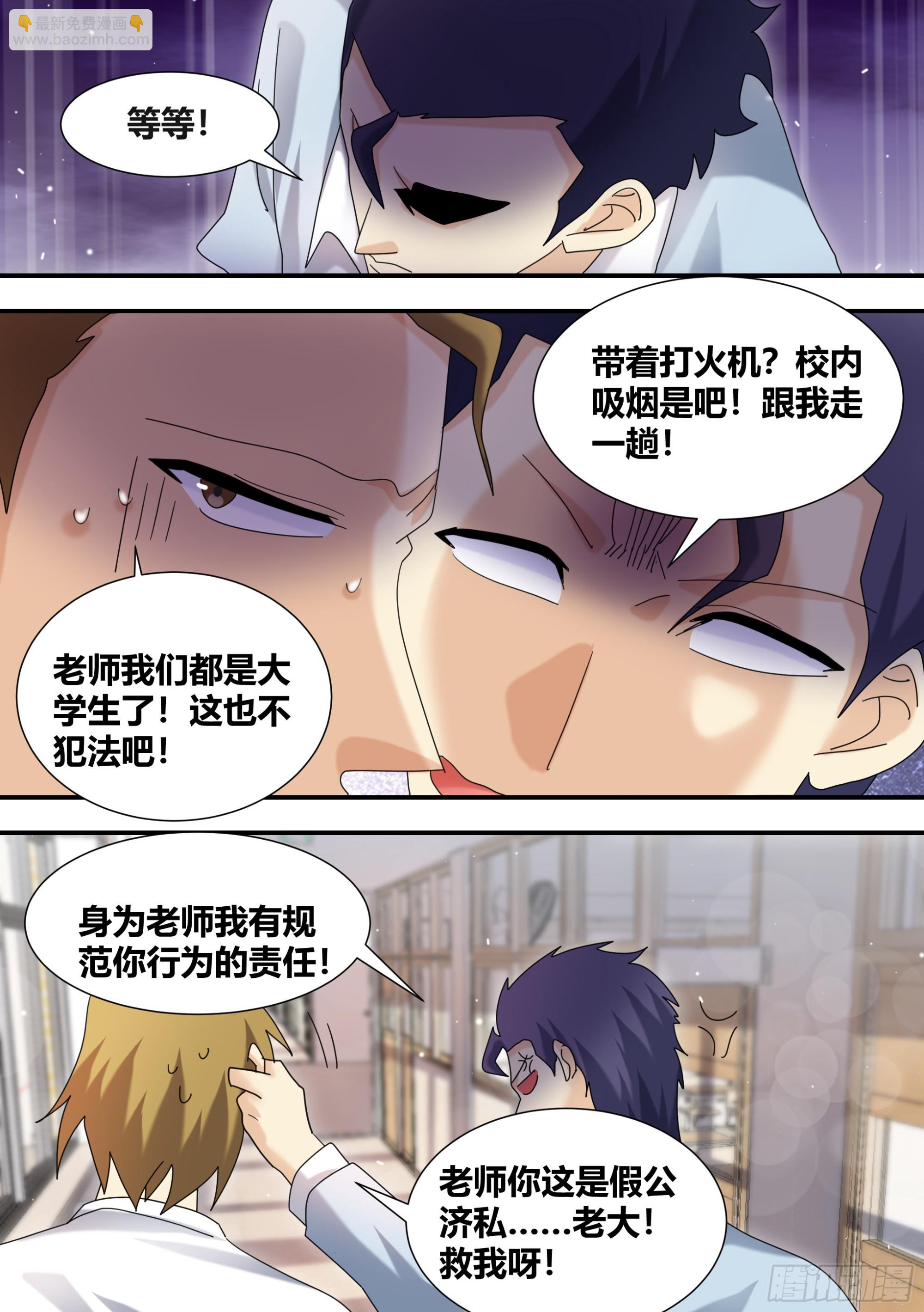 298-进化失败3