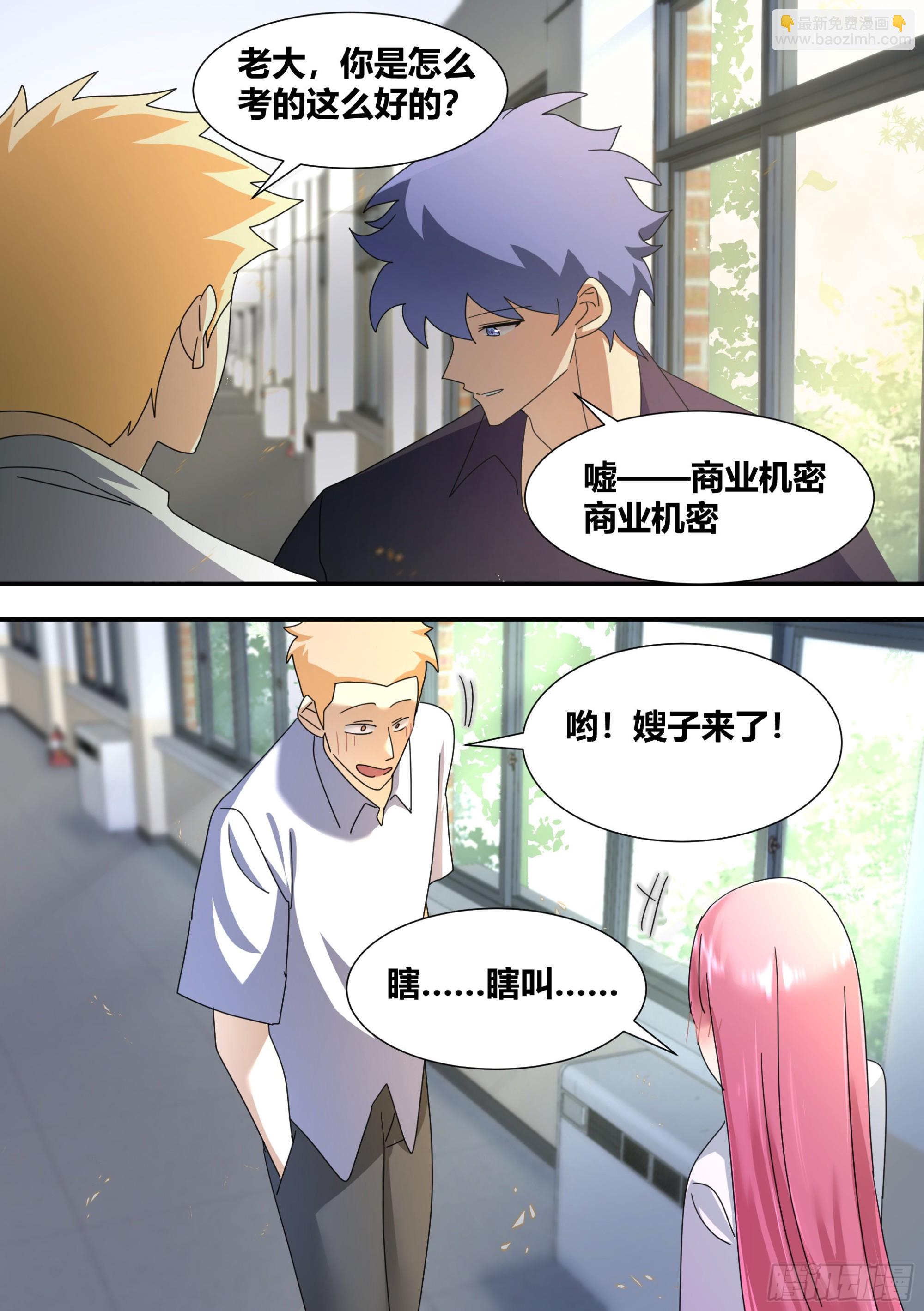 298-进化失败4