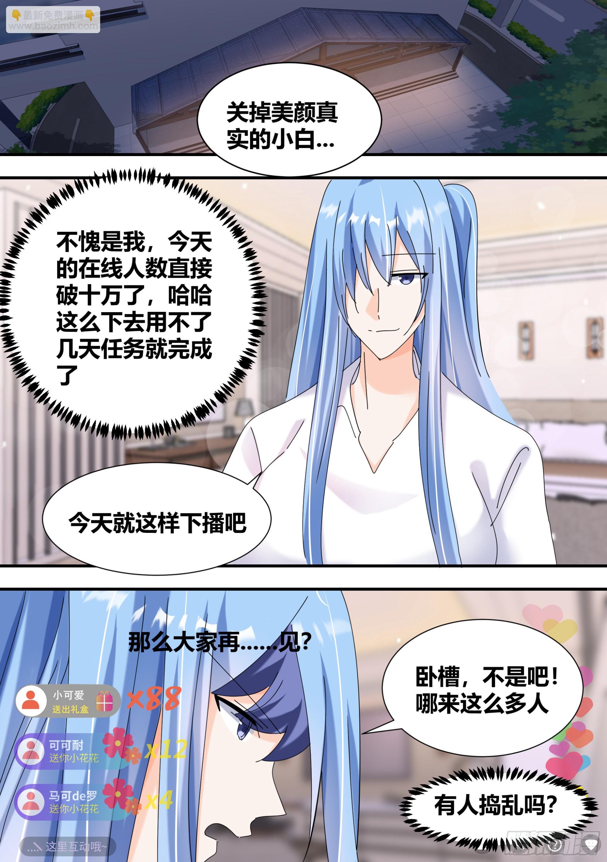 322-天籁之音2