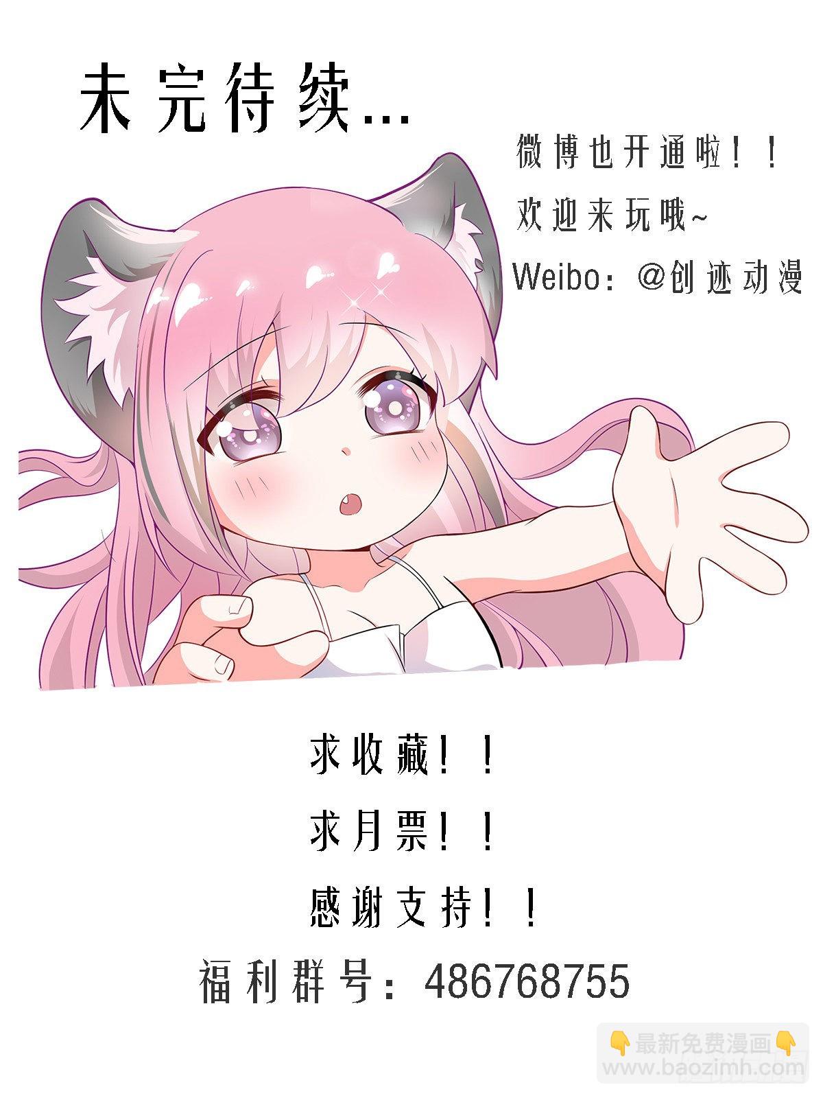 329-又闯祸了？！14