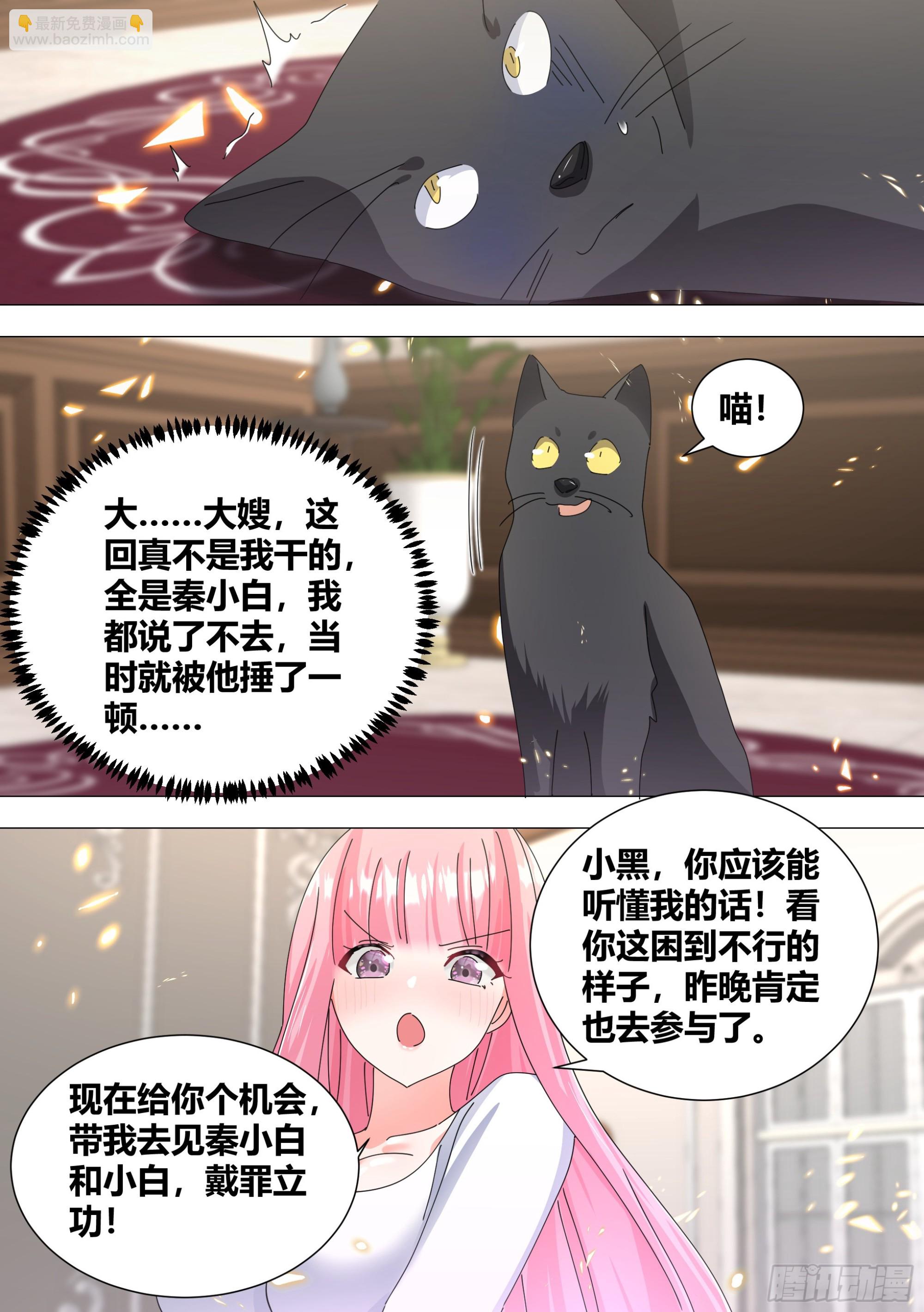 330-渣狗！1