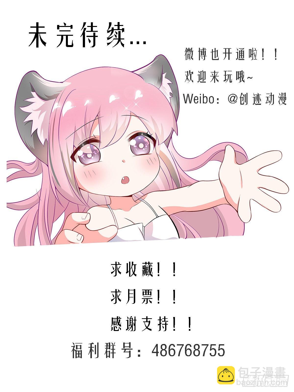 330-渣狗！14