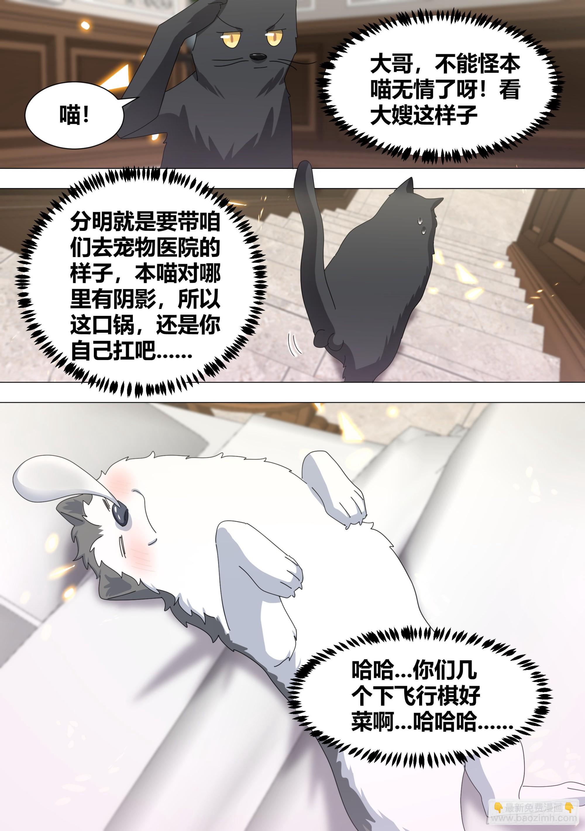 330-渣狗！2
